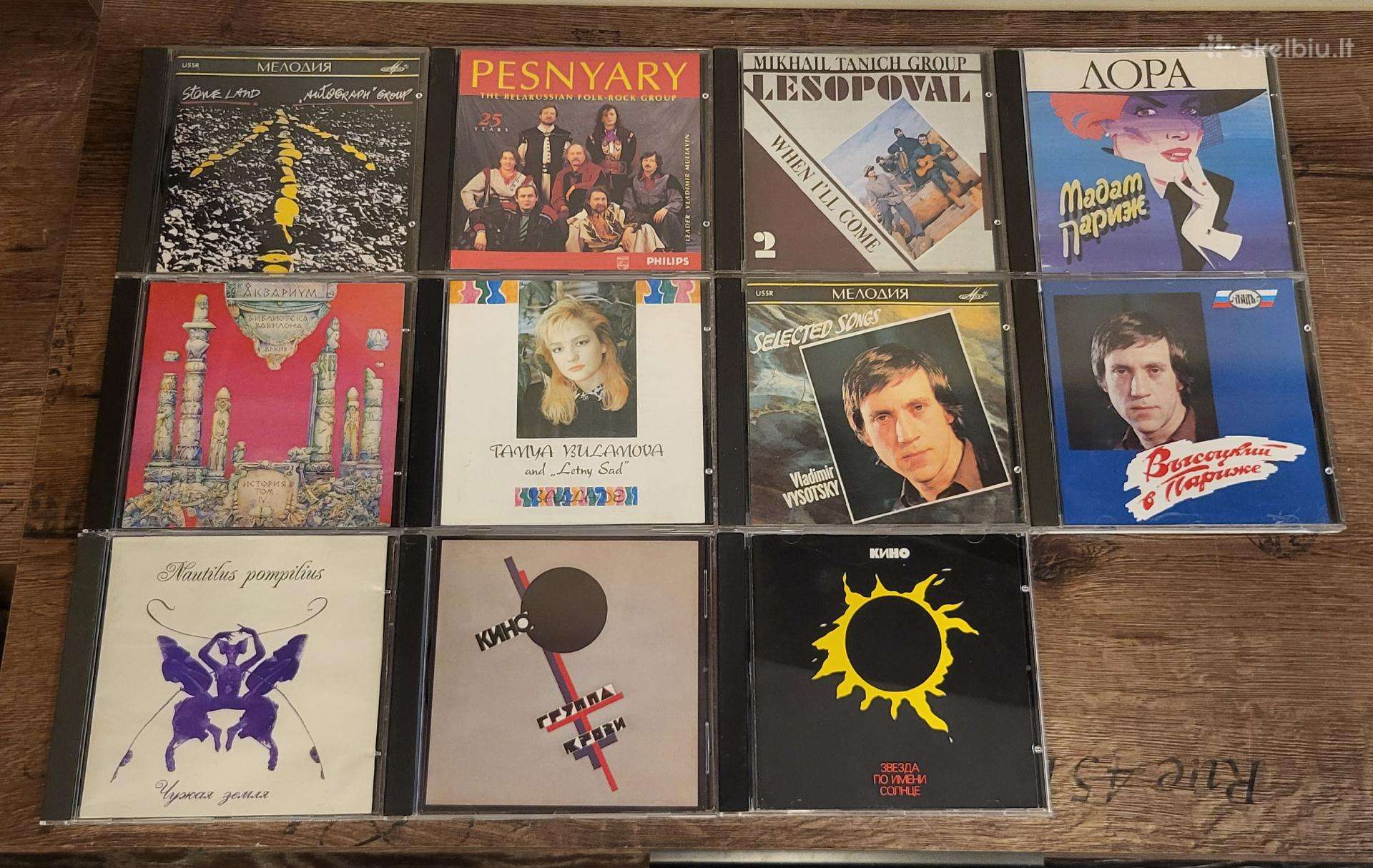 Rusiška muzika (Kino, Vysockis ir kiti)