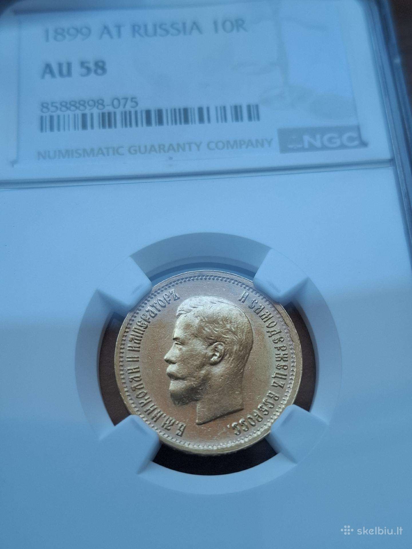 1899 10 rubliu au58 auksas moneta