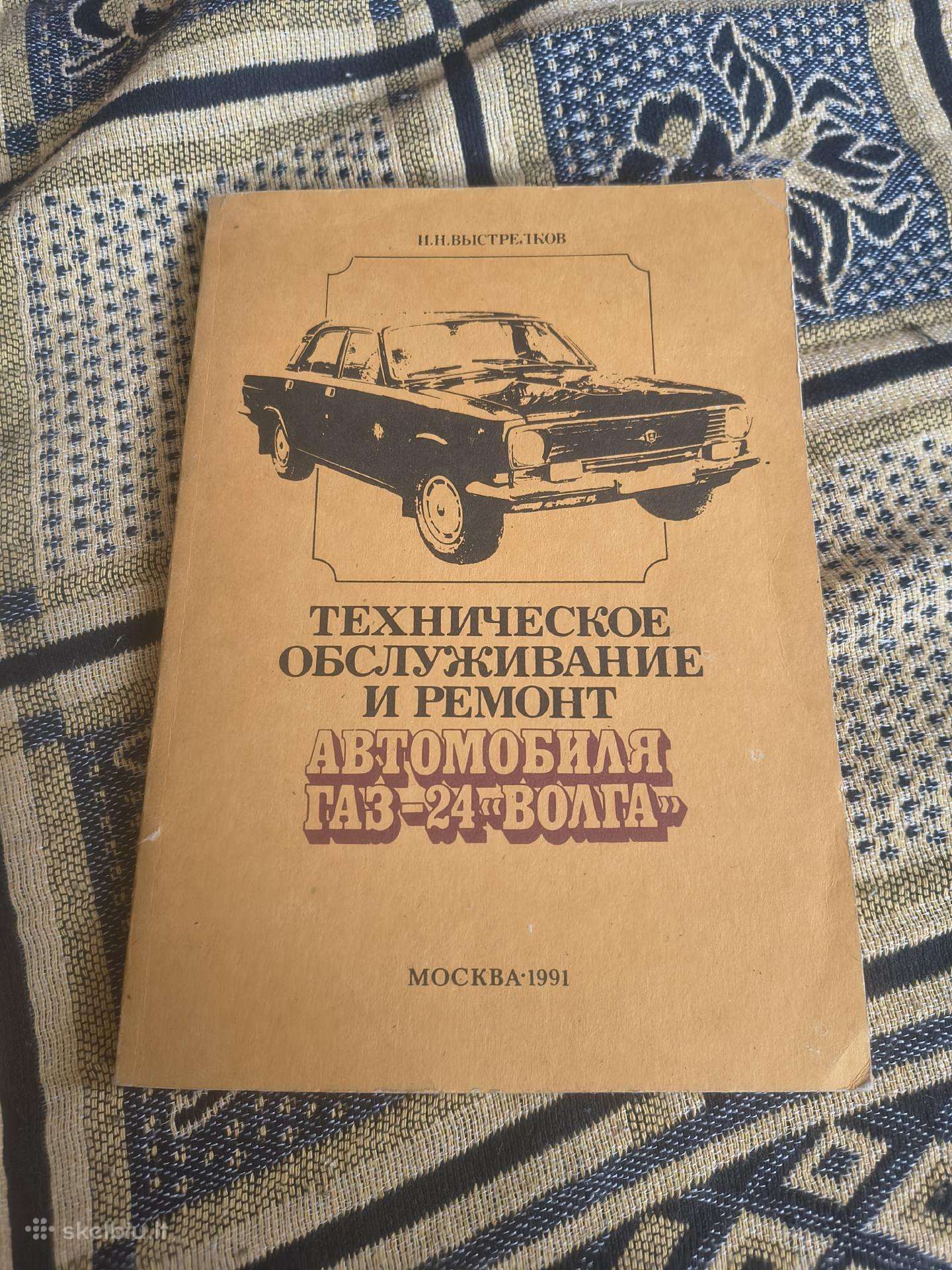 Volga techninis vadovas