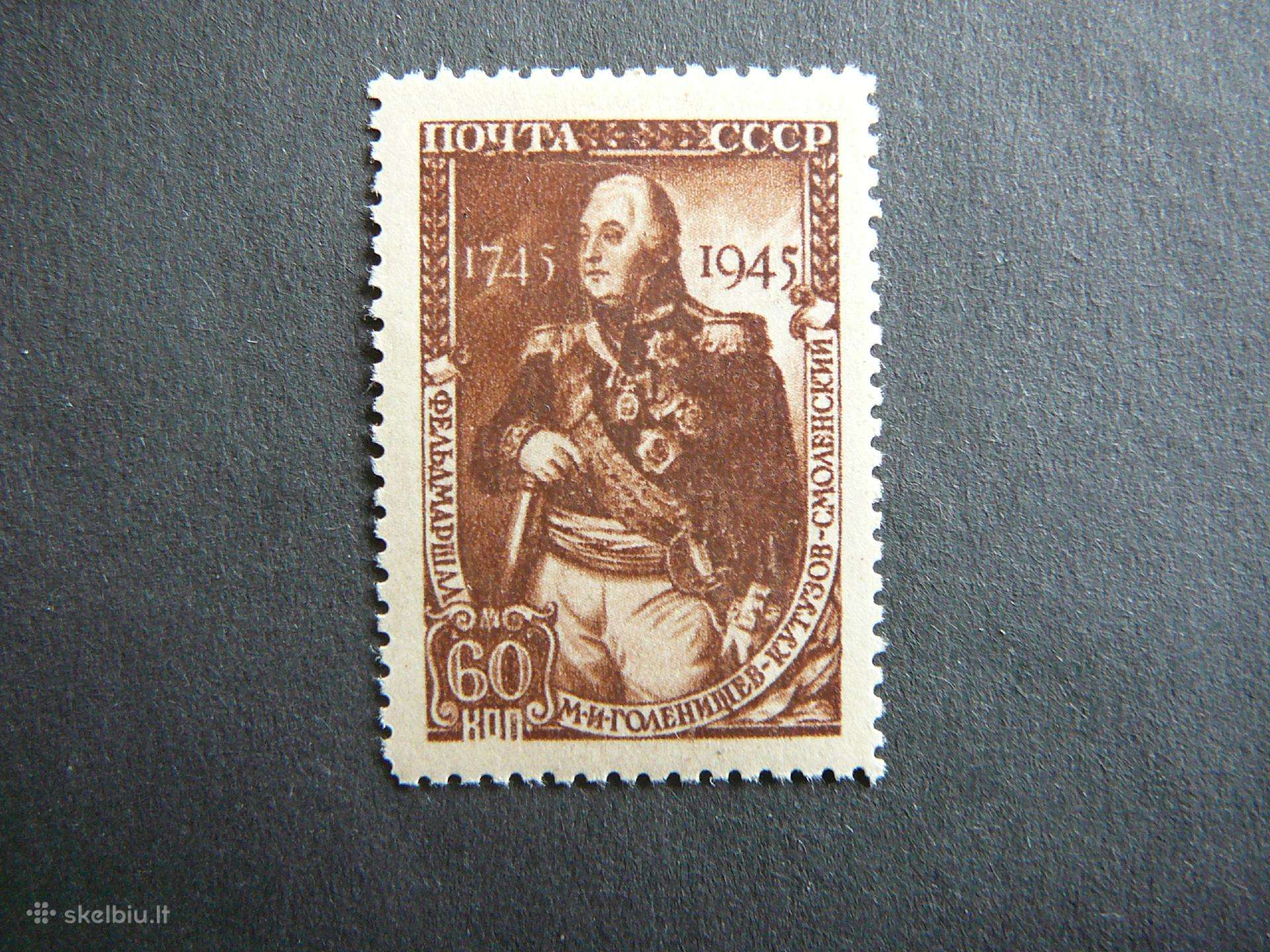 Ssr 1945 M. Kutuzovas Mlh s982p