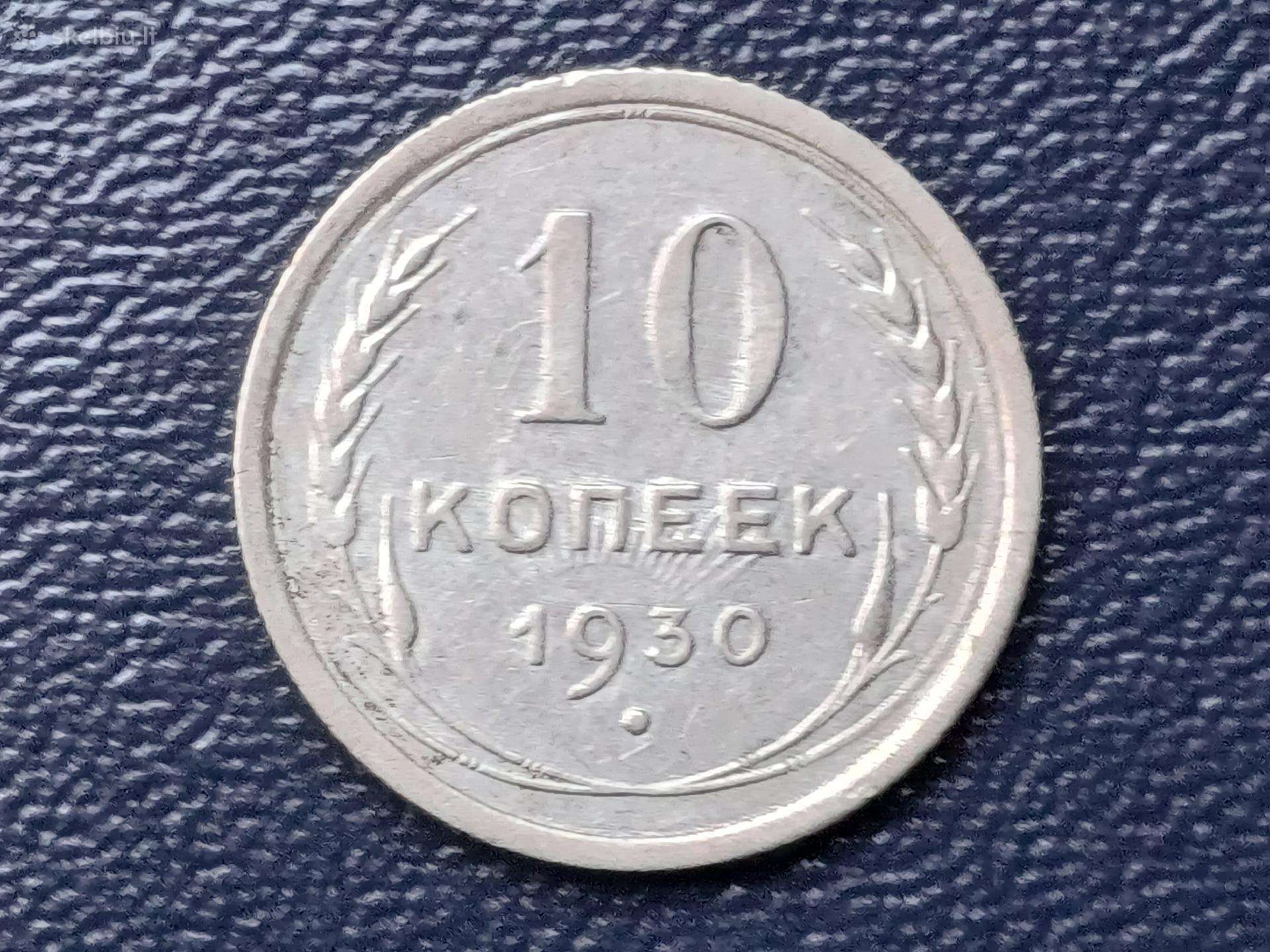 10 kapeikų 1930m. Sidabras kalyklos brokas