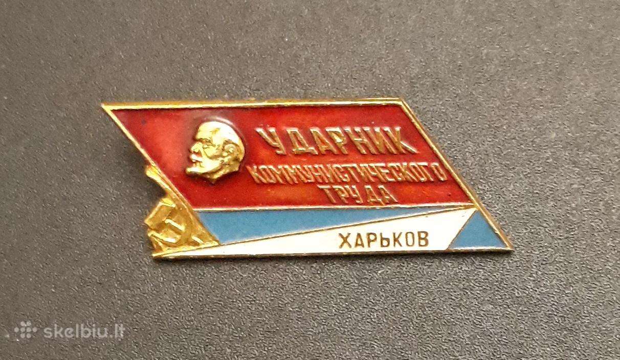 Udarnik Charkovas Ukraina Leninas