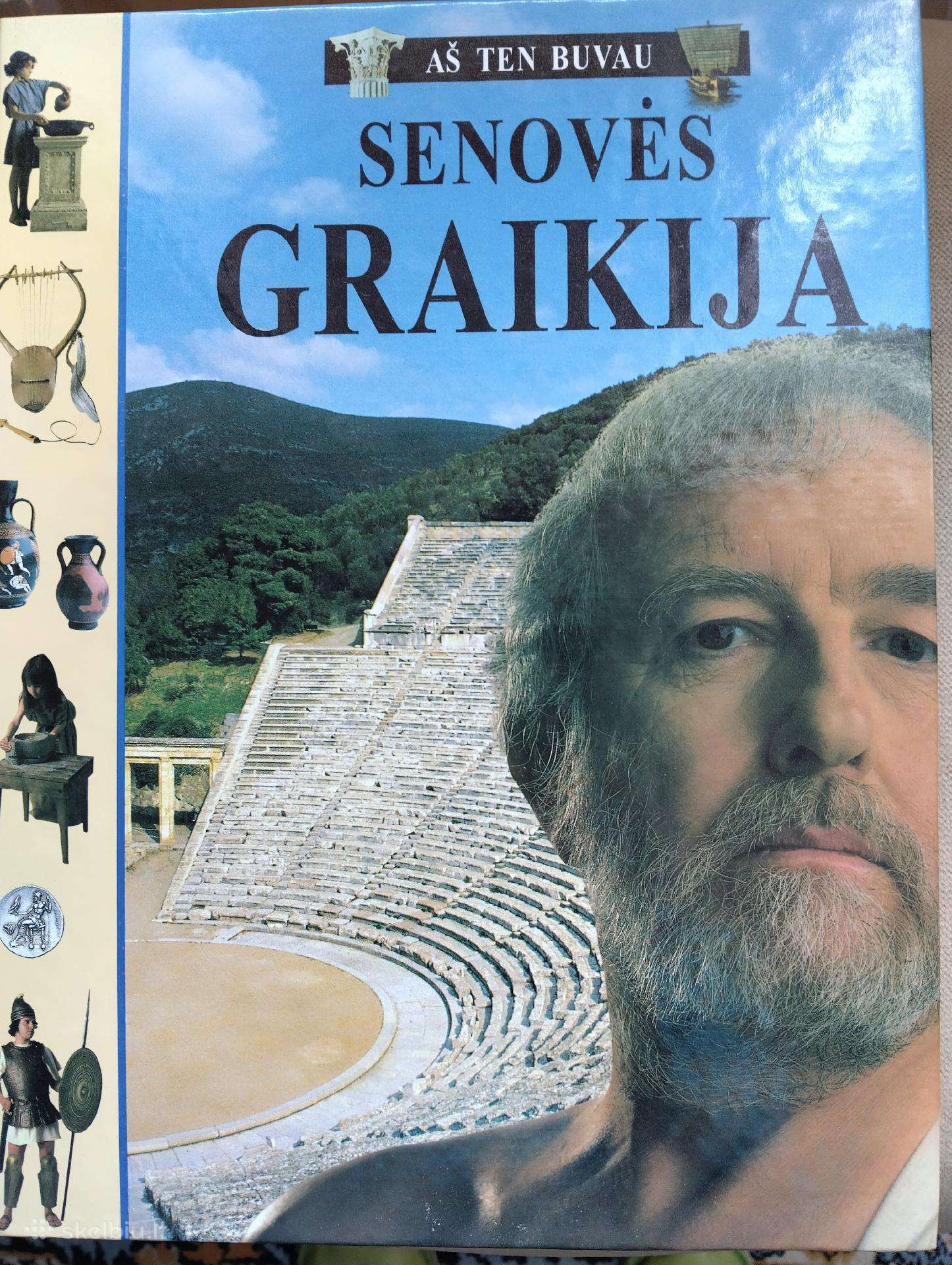 Naujas albumas Senovės Gaikija