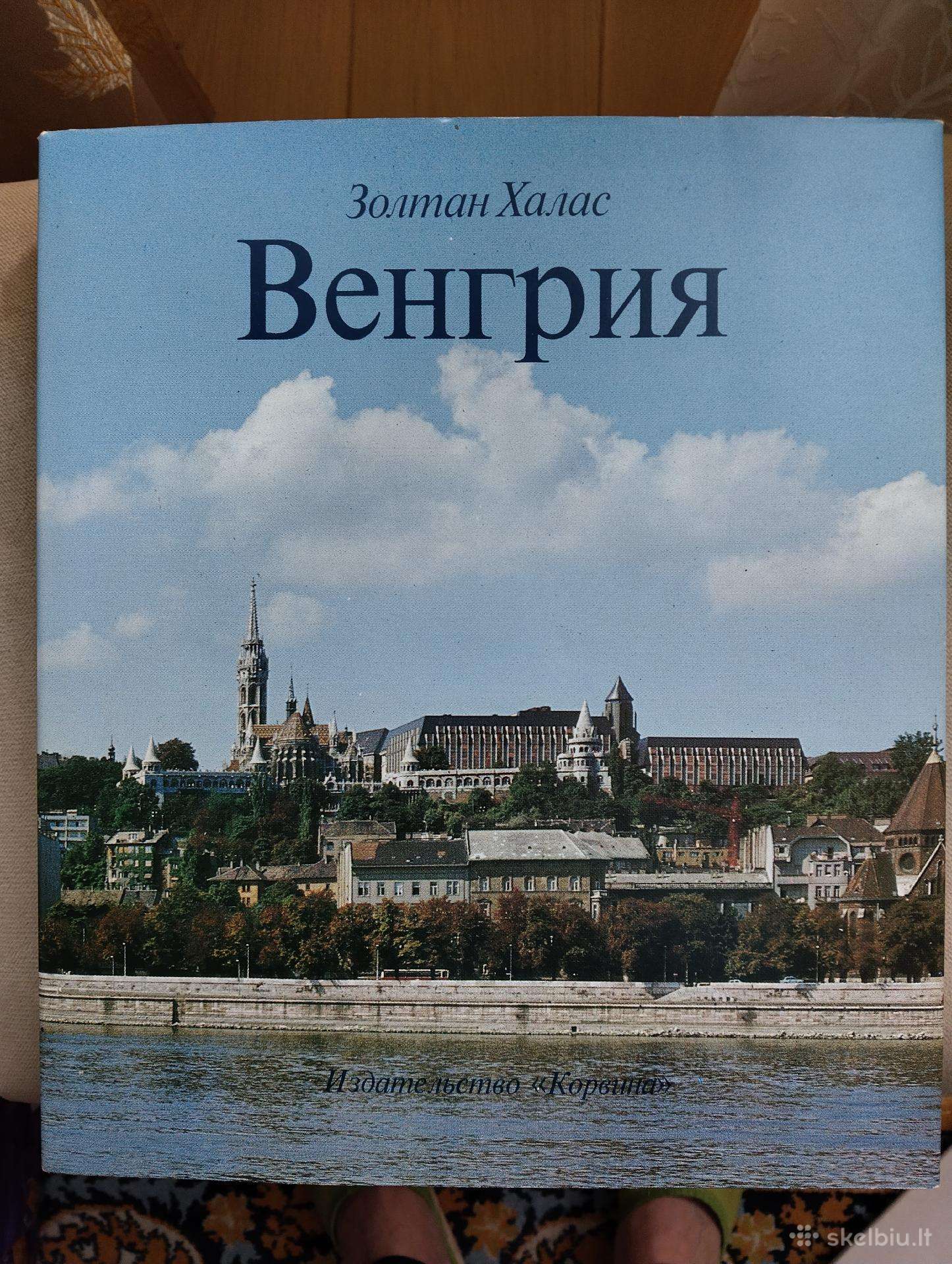 Naujas albumas Vengrija