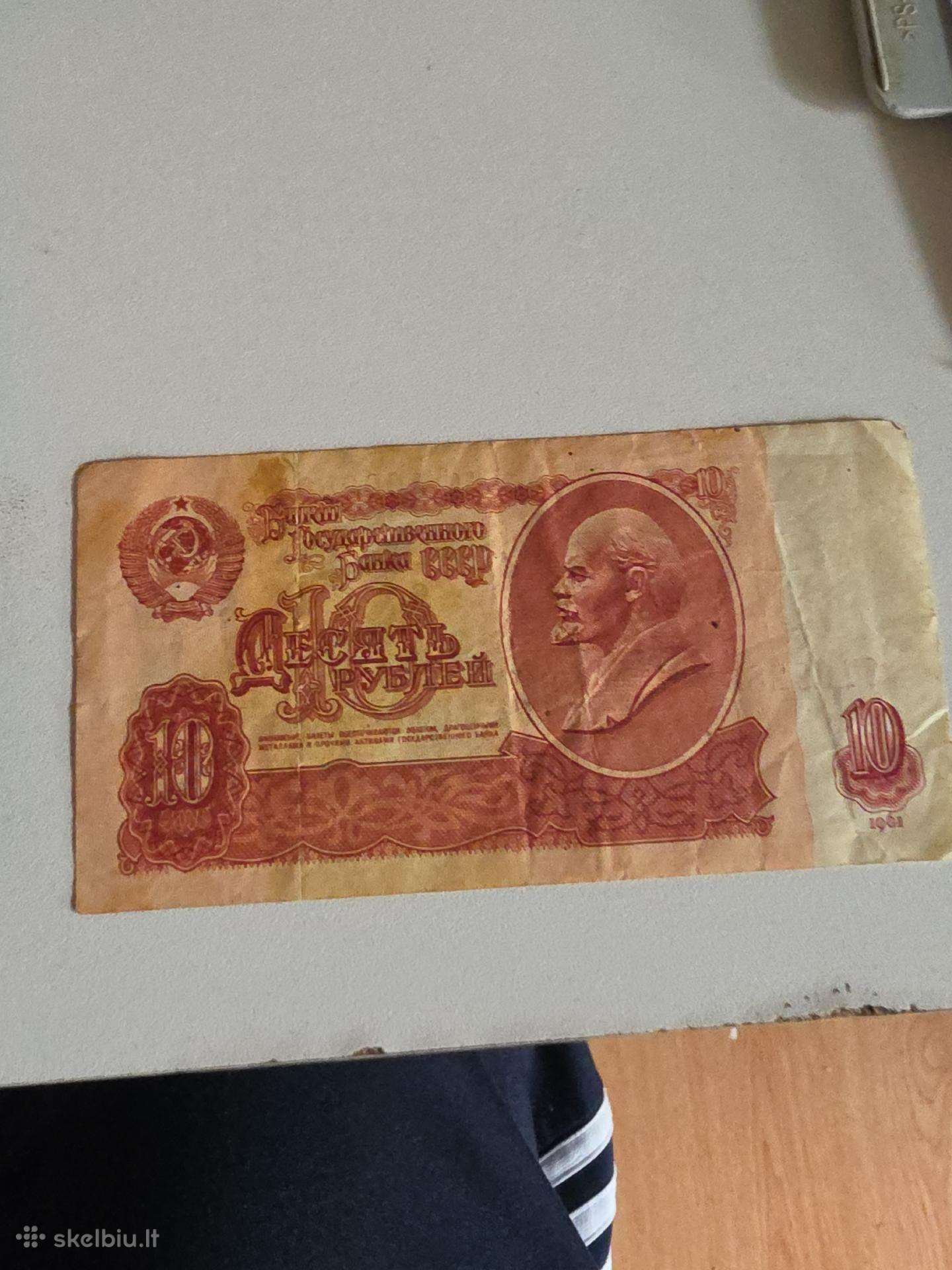 Parduodu 10 rublių Ssr