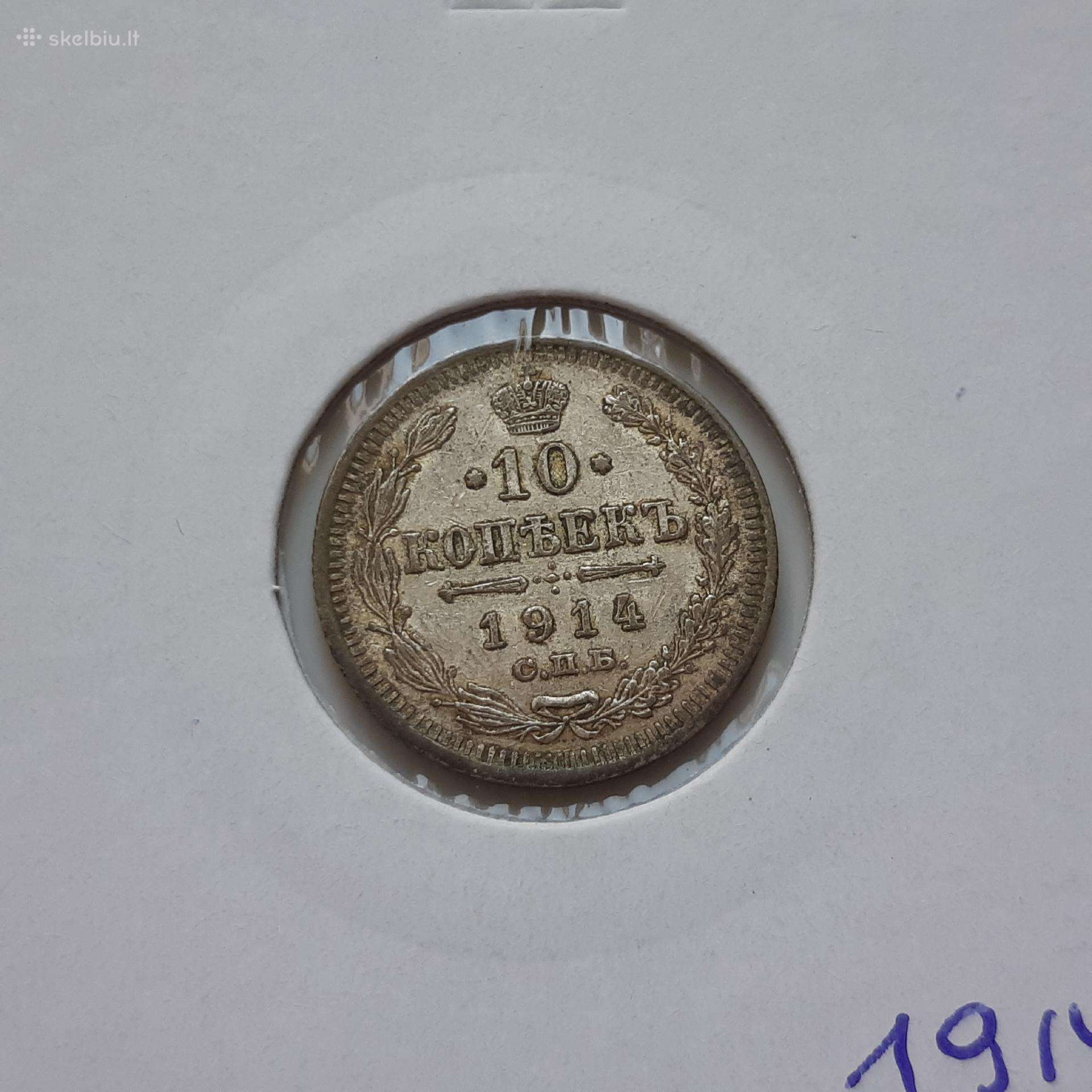Rusija 10 kapeikų sidabras 1914