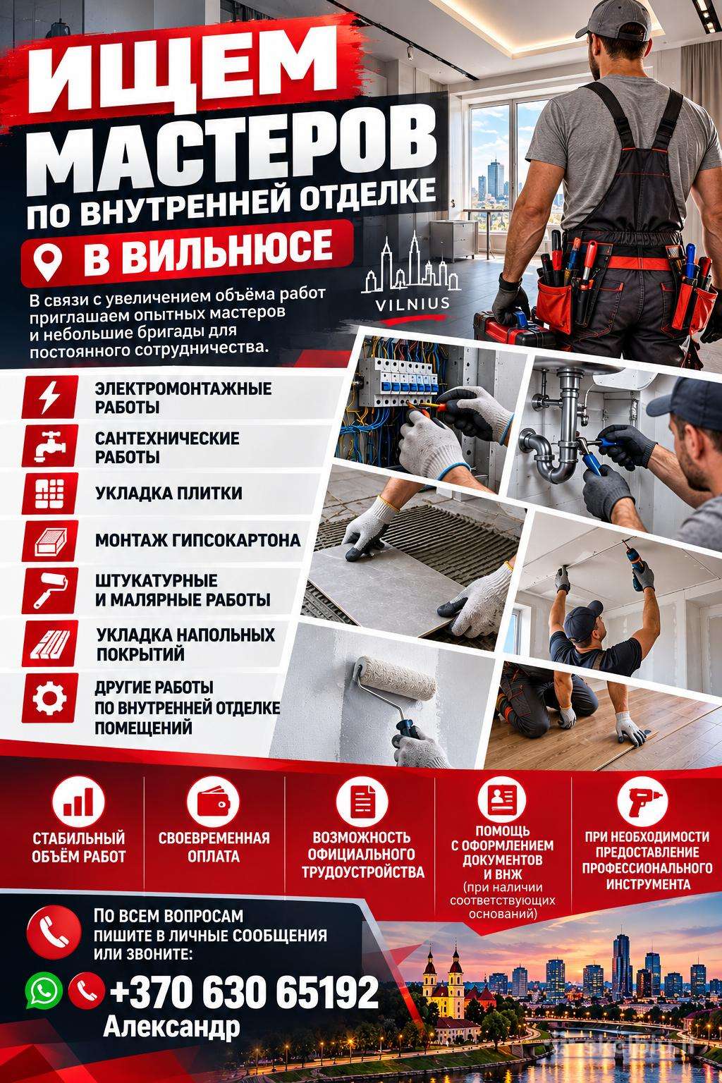 Ieskome vidaus apdailos meistru Vilniuje