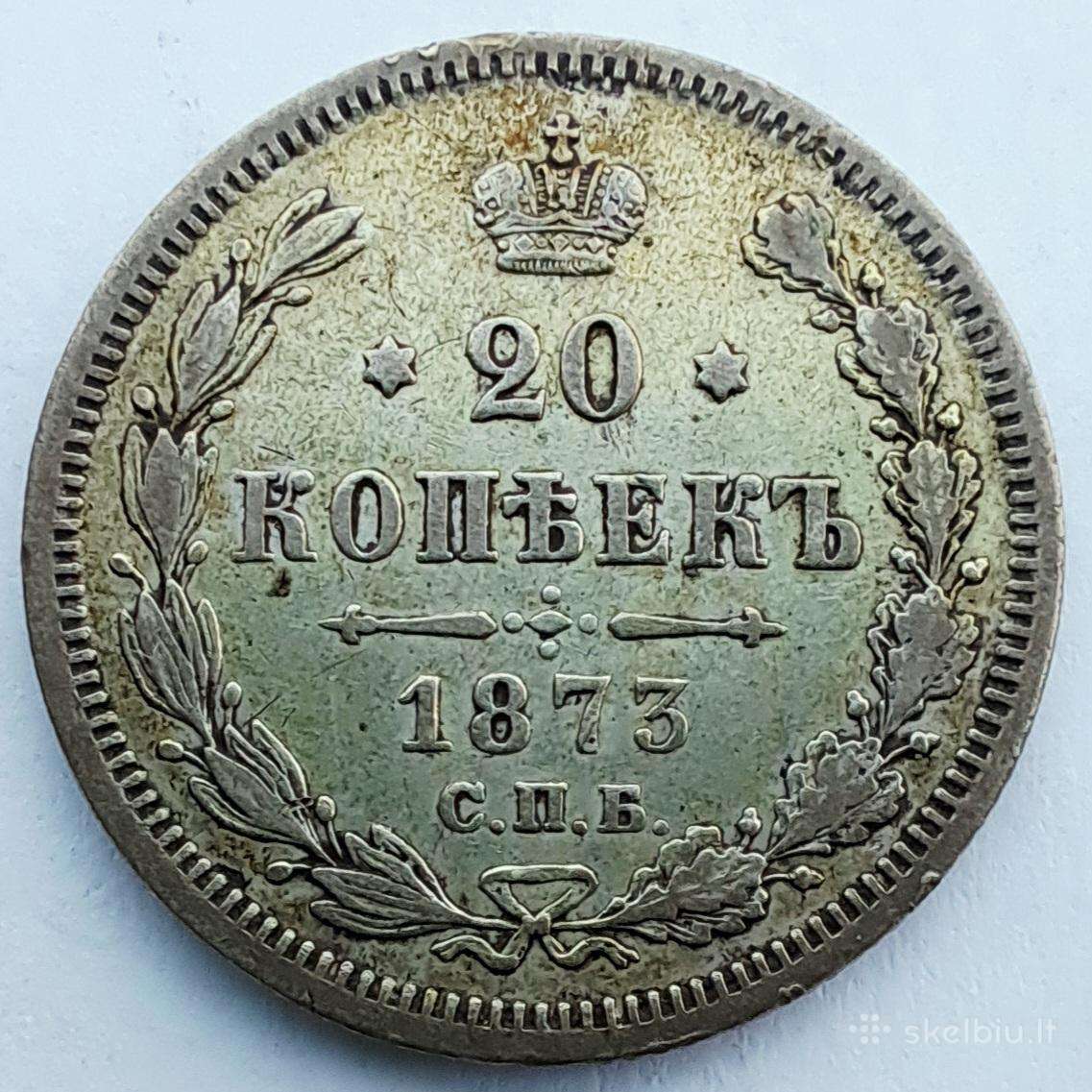 1873 Aleksandras II 20 kapeikų