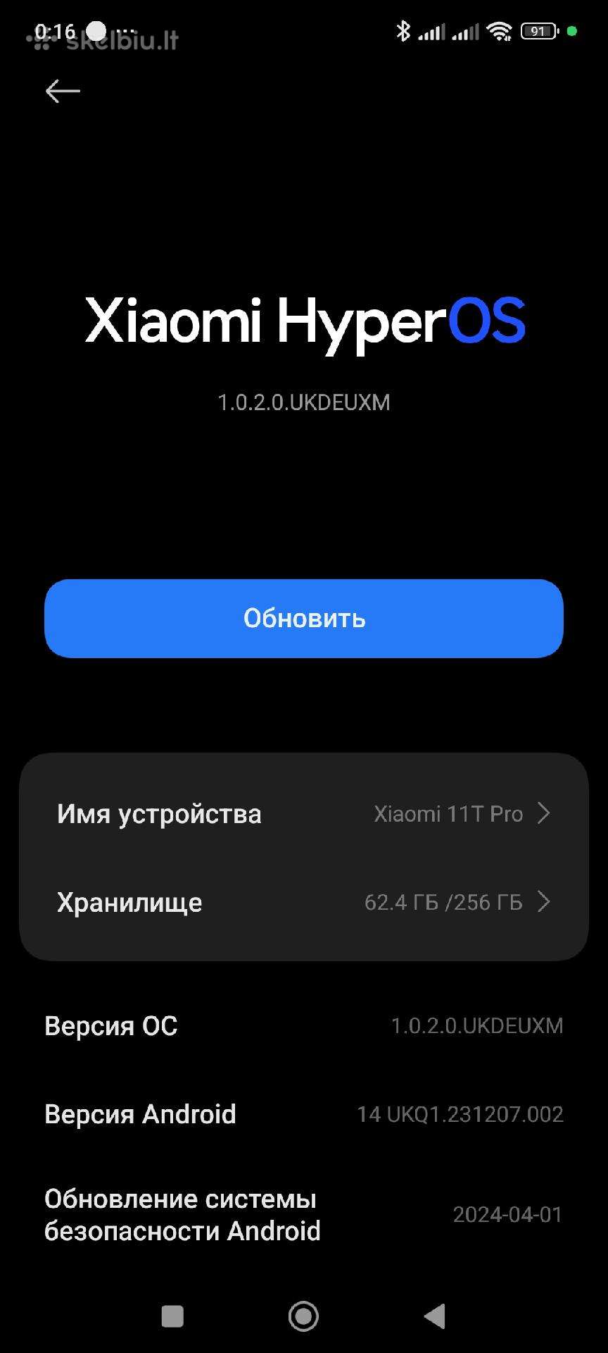 Xiaomi 11t pro