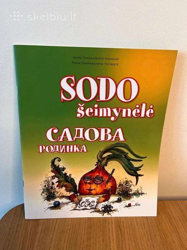 Knyga: Sodo šeimynėlė = Садова родинка, 2023