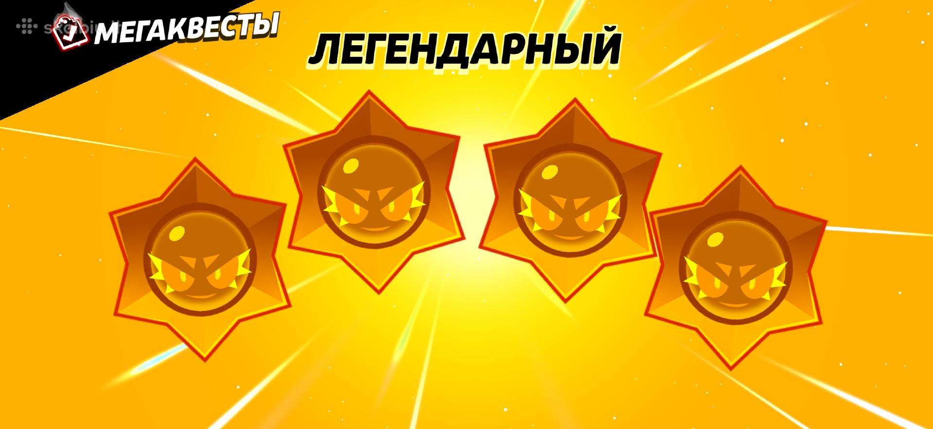 Brawl stars akauntas