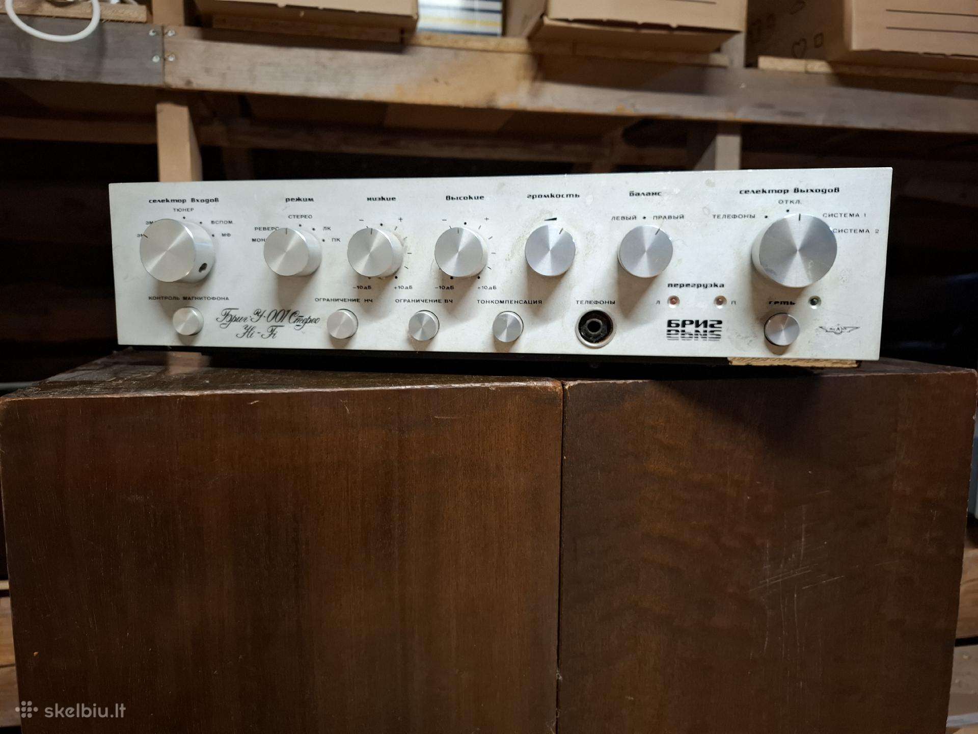 Brig-001 Stereo/ Brig U-001 / Бриг-001-стерео
