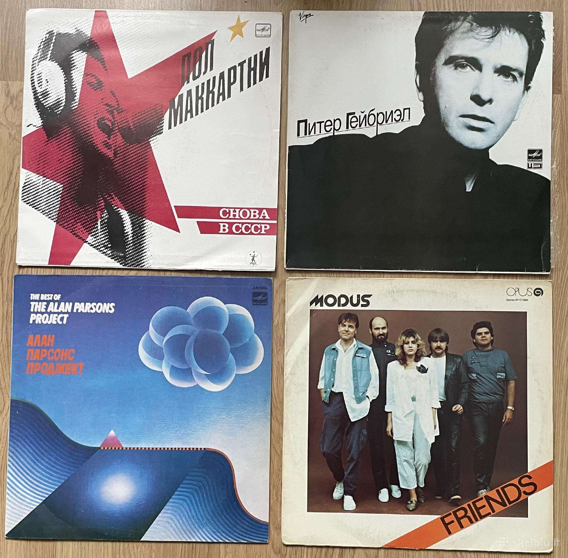 Rock vinilinės plokštelės/atnaujinta-papildyta/