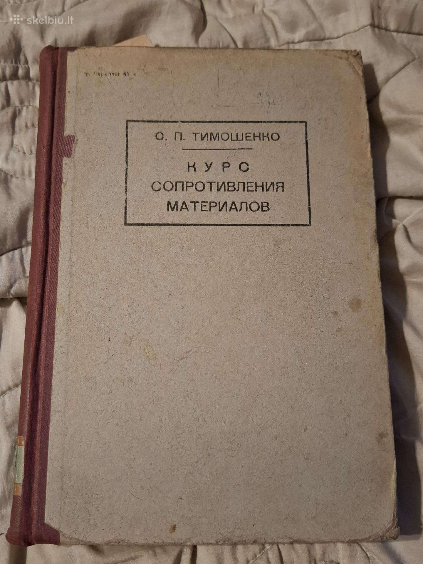 Medžiagų atsparumo kursas