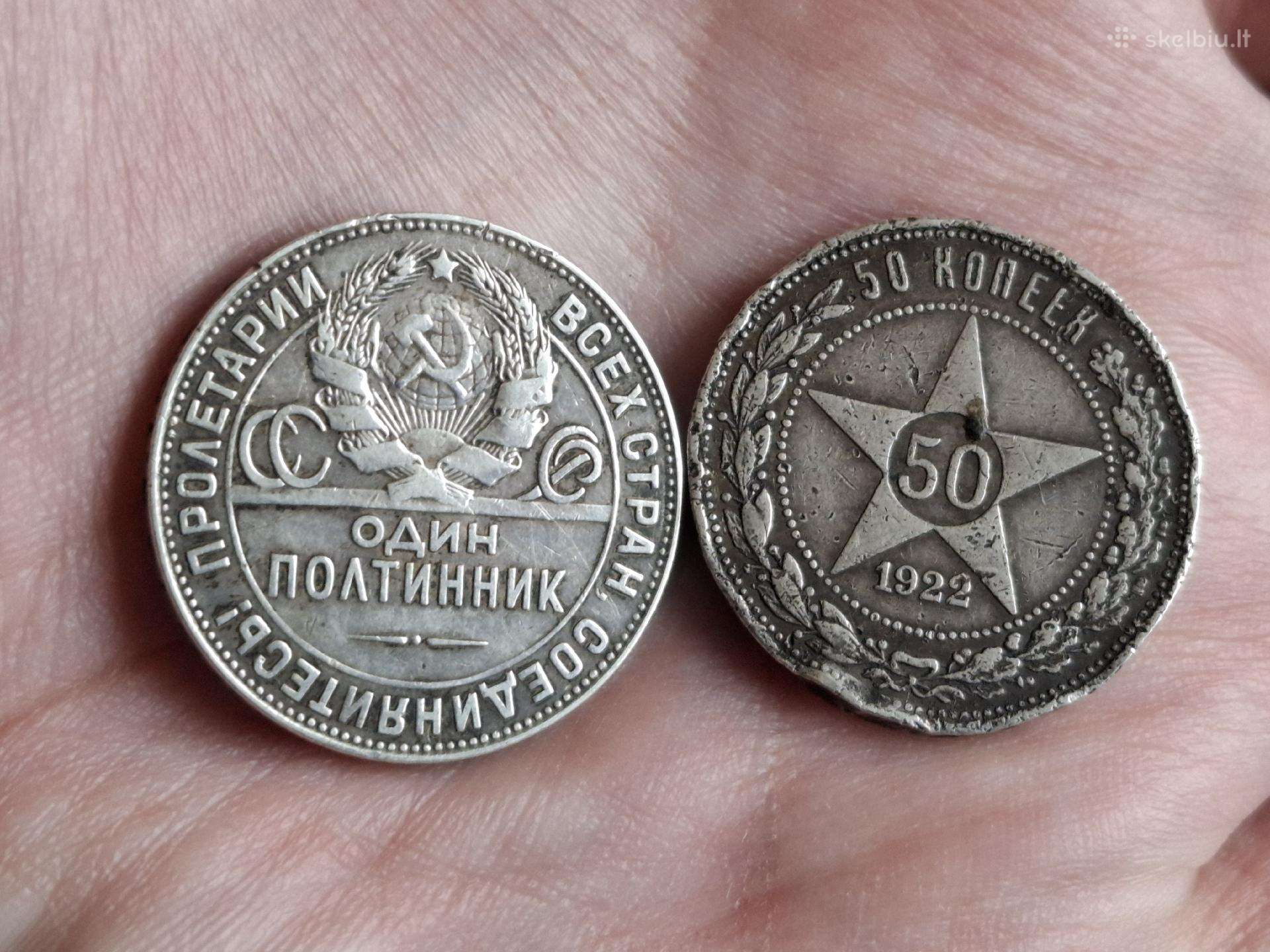 Sovietinės sidabrinės 50kap