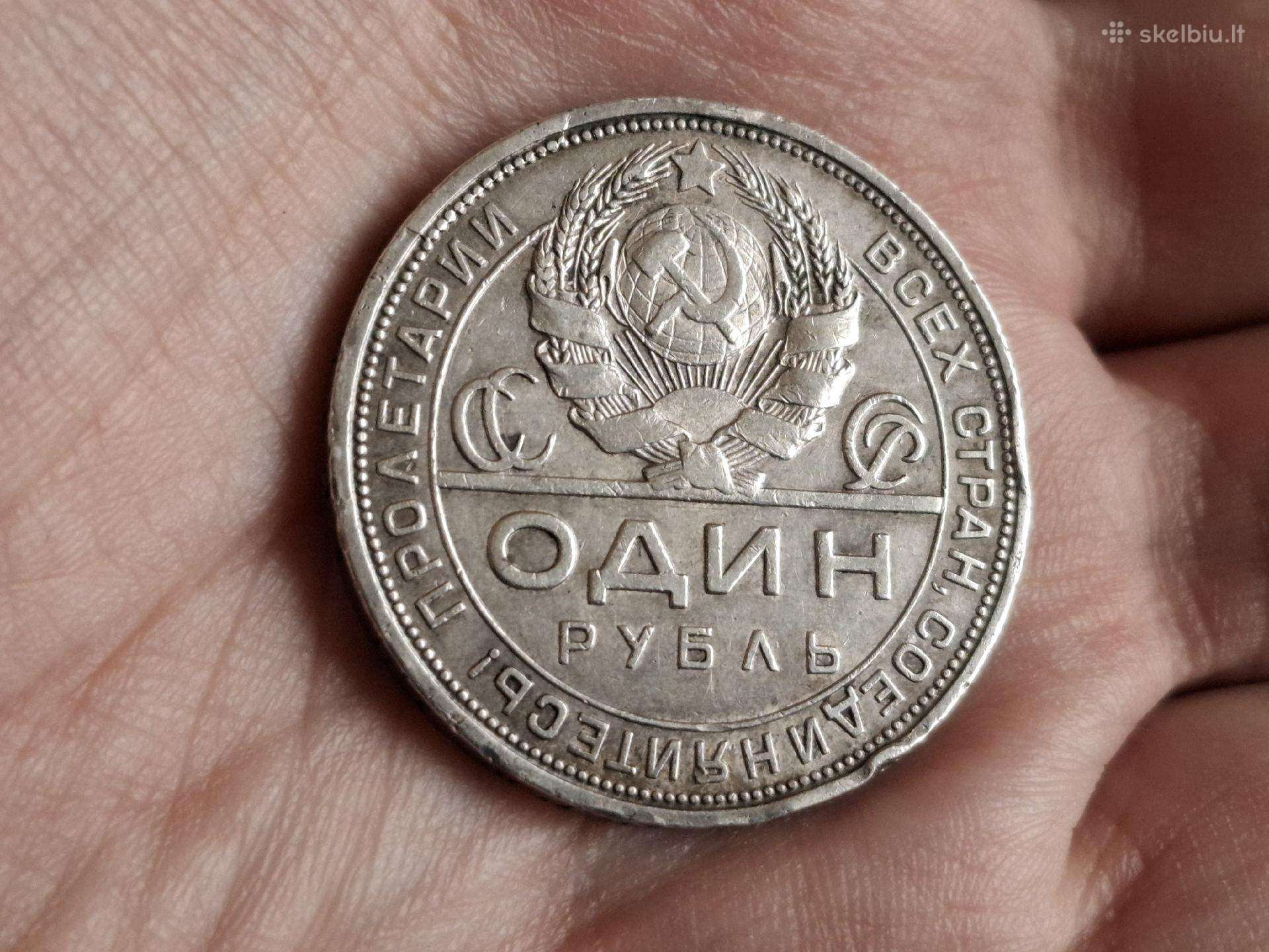 Rusija 1 rublis 1924 sidabras
