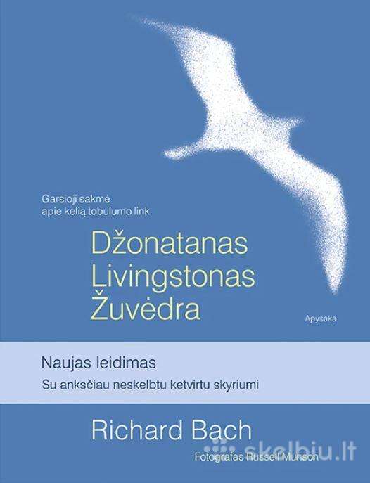 Džonatanas Livingstonas Žuvėdra