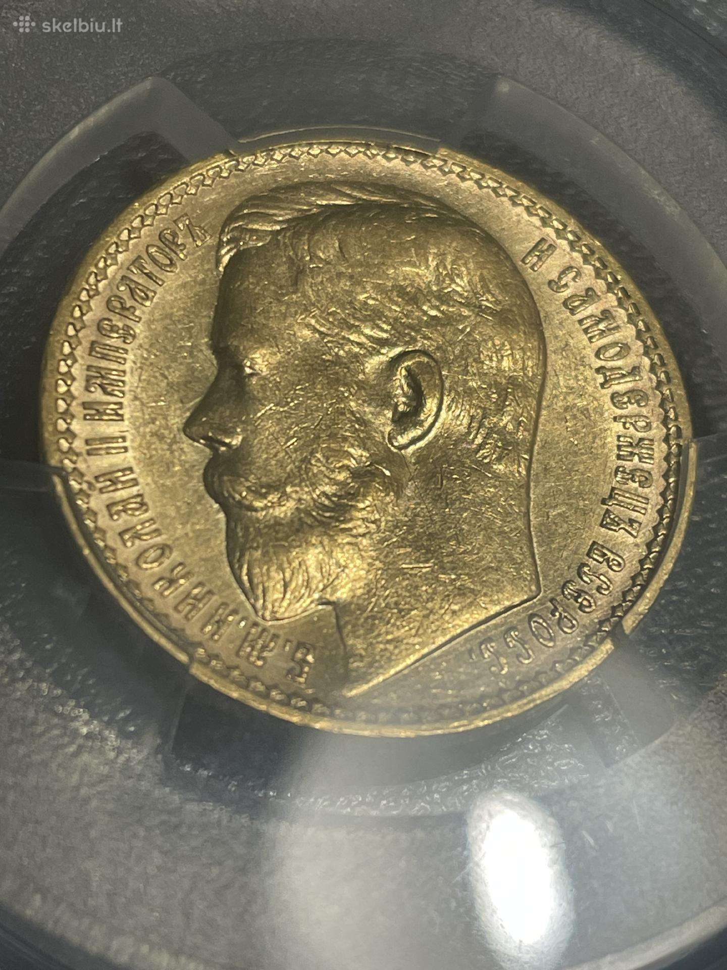 Nikolajaus 15 rublių