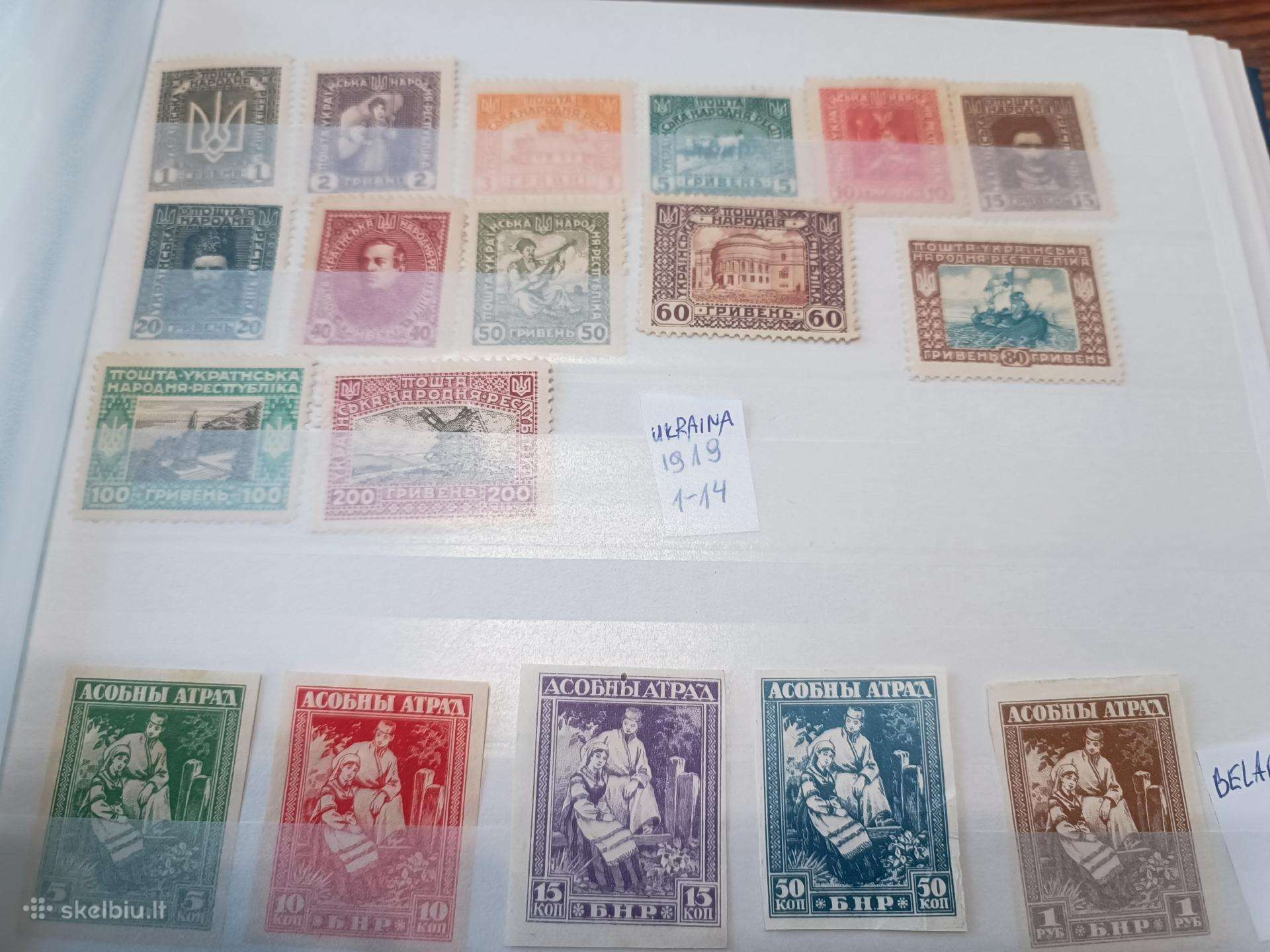 Ukrainos,baltarusijos 1919 pašto ženklai