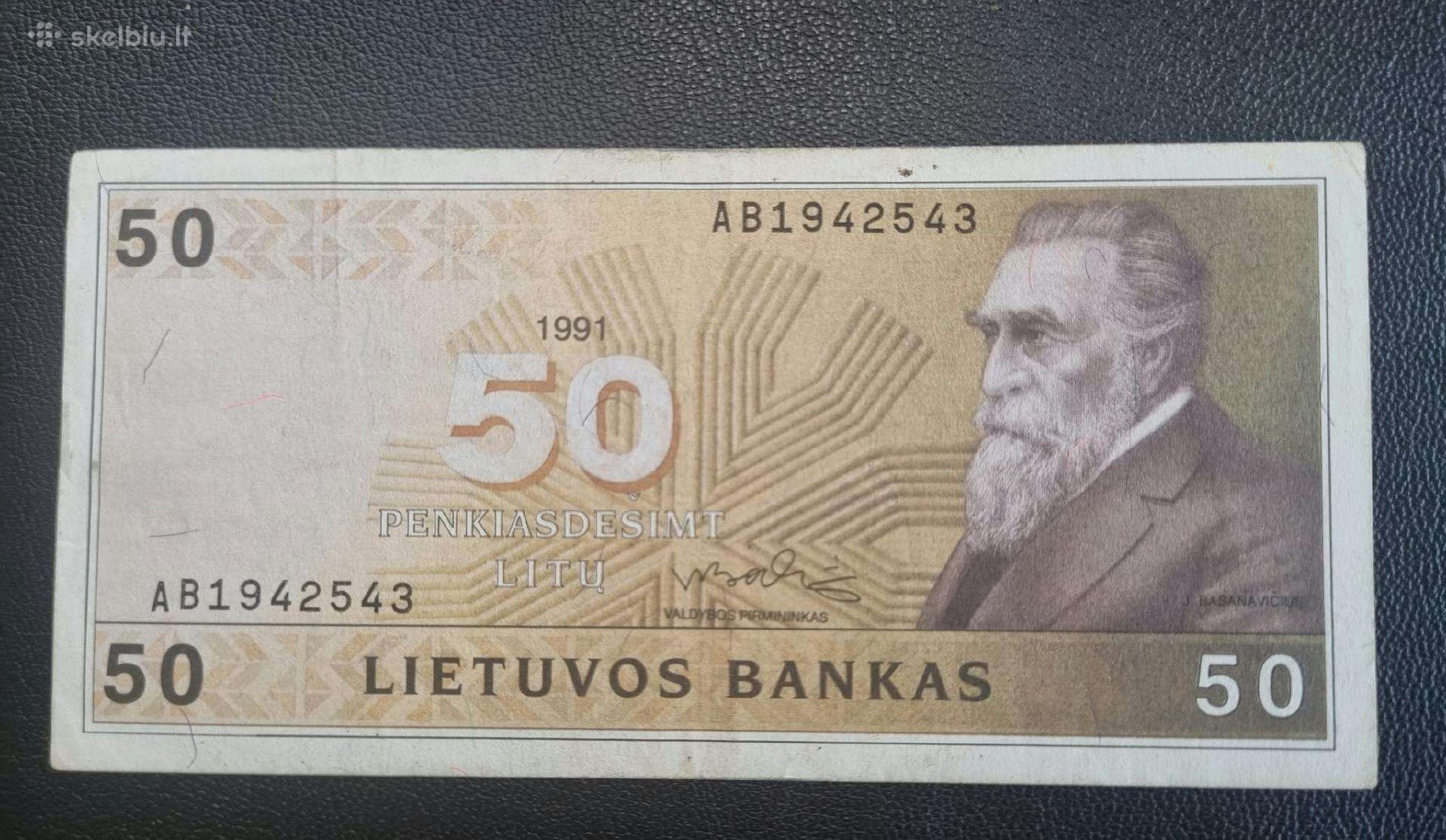 Retas 1991 m. 50 litu banknotas