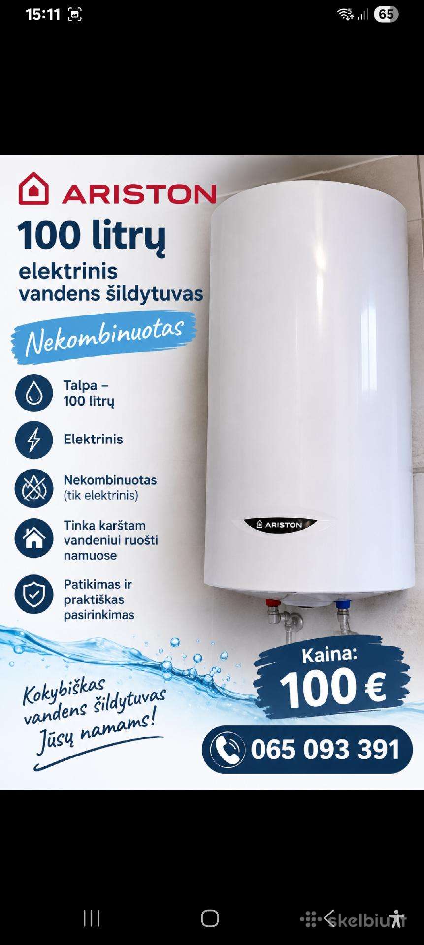 Boileris