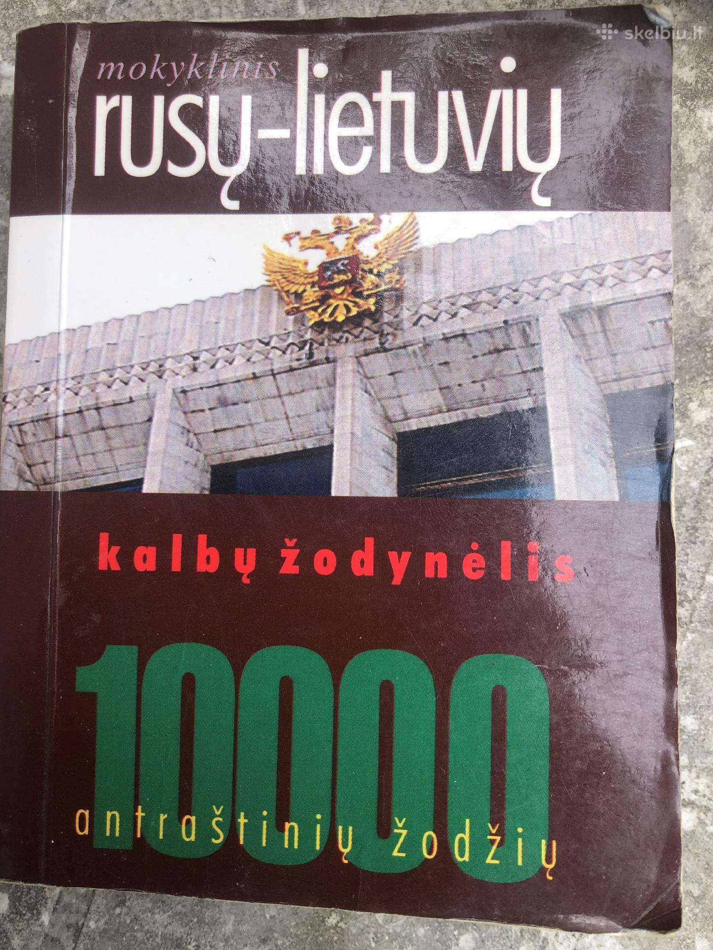Žodynėlis