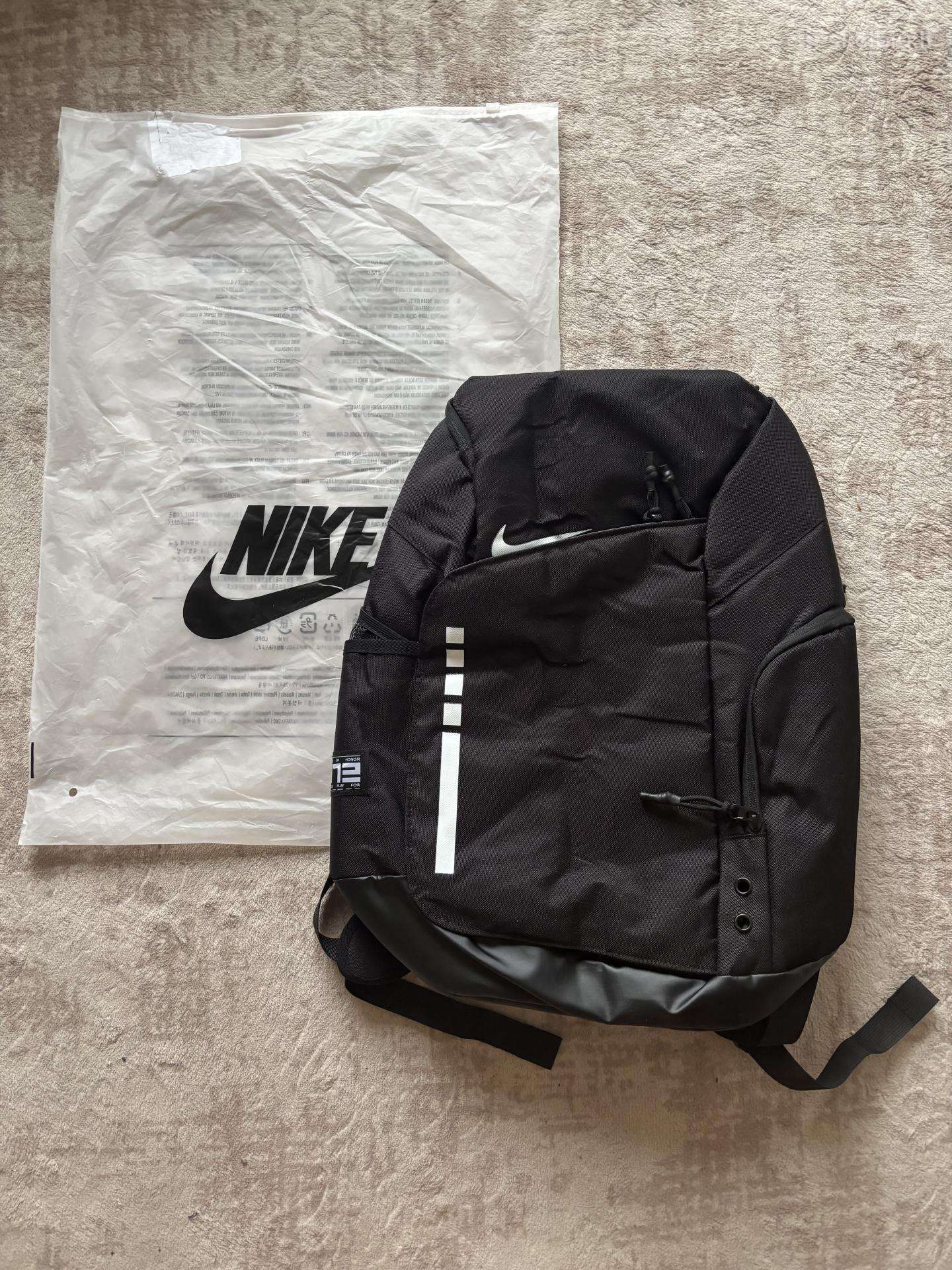 Nike elite kuprinė