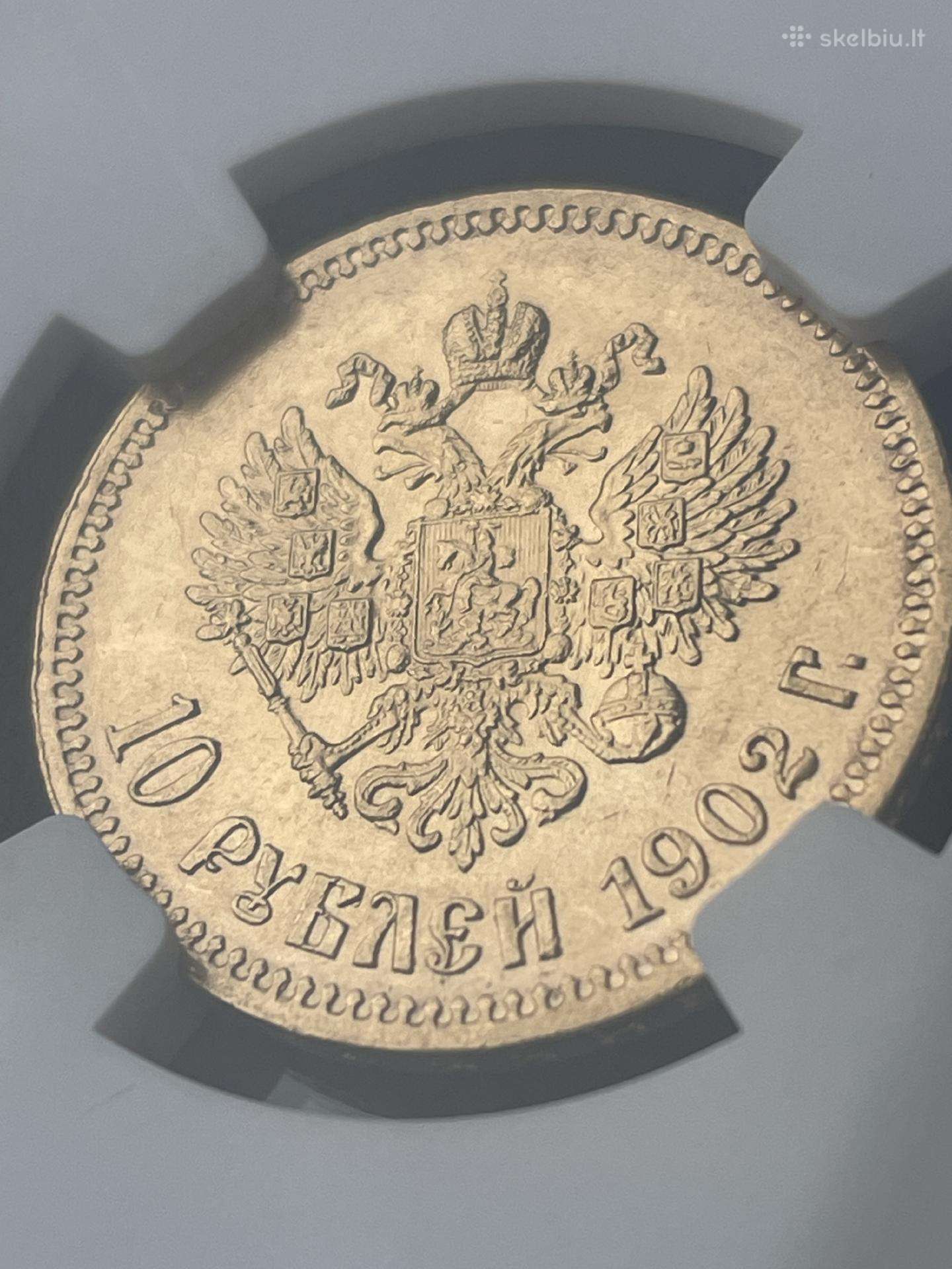 10 rublių 1902 au58