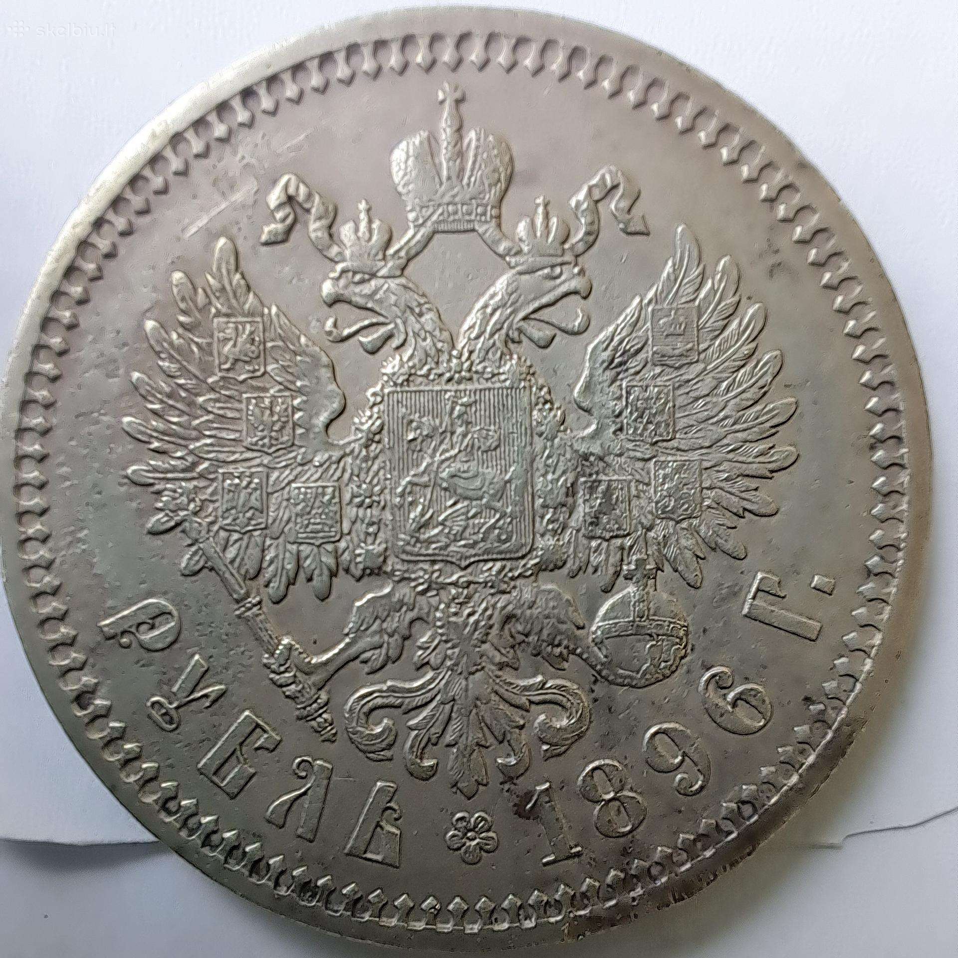 1896 Nikolajus II rublis