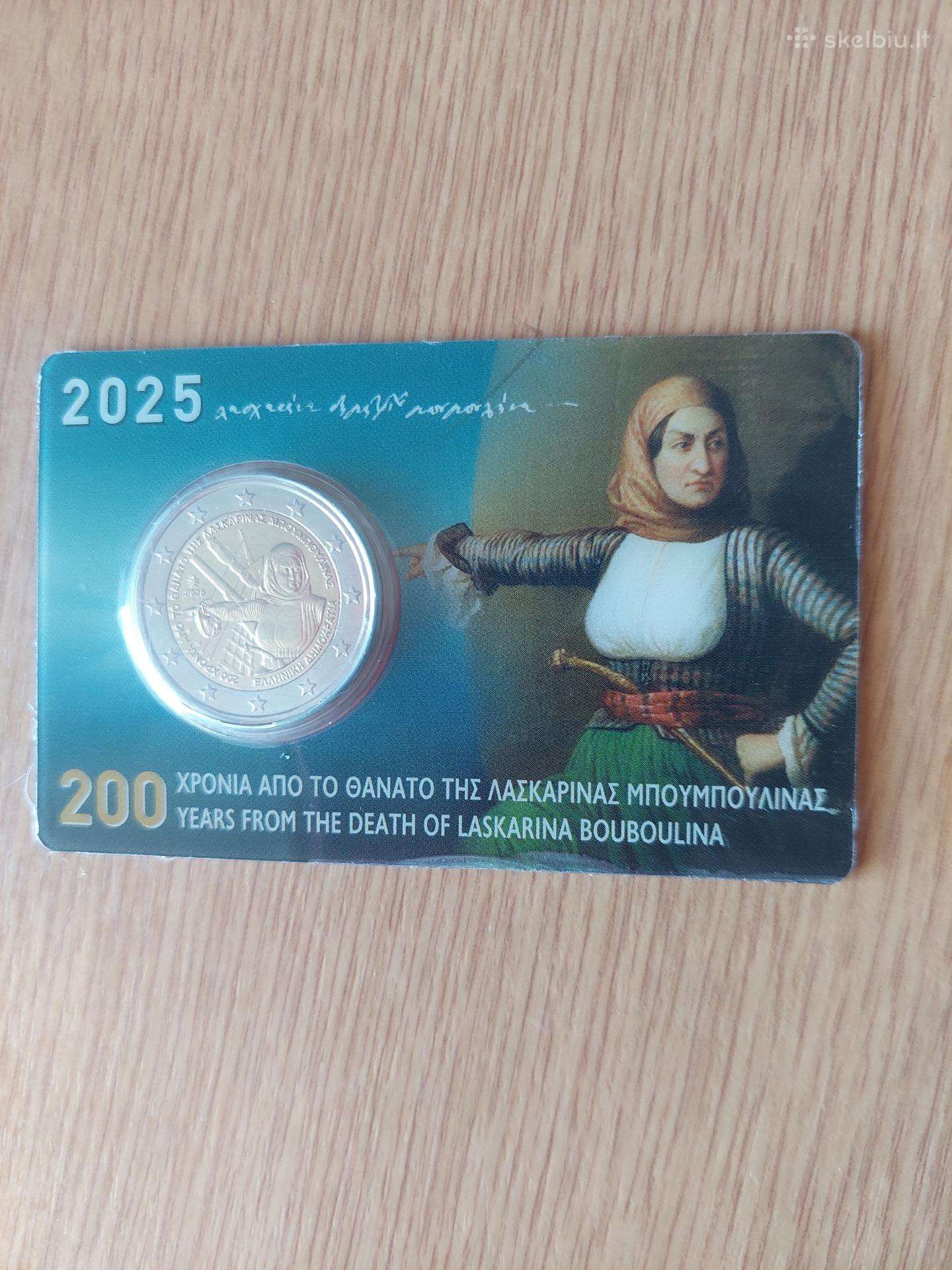 Graikija 2025