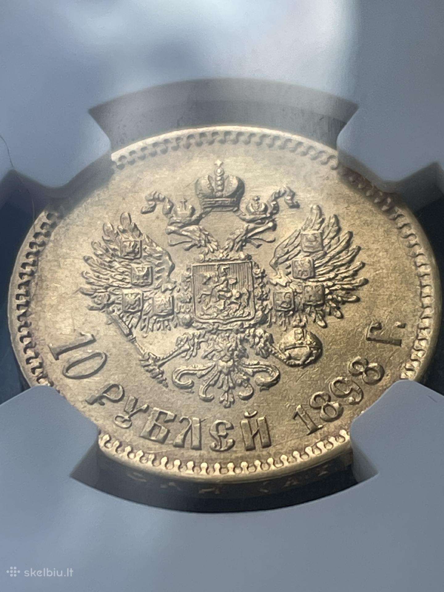 10 rublių 1898 au55