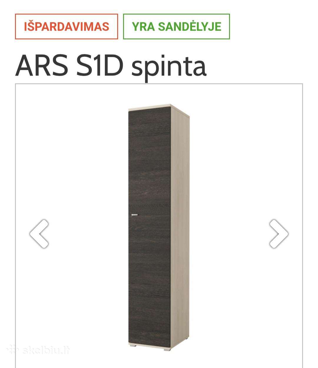 Spinta