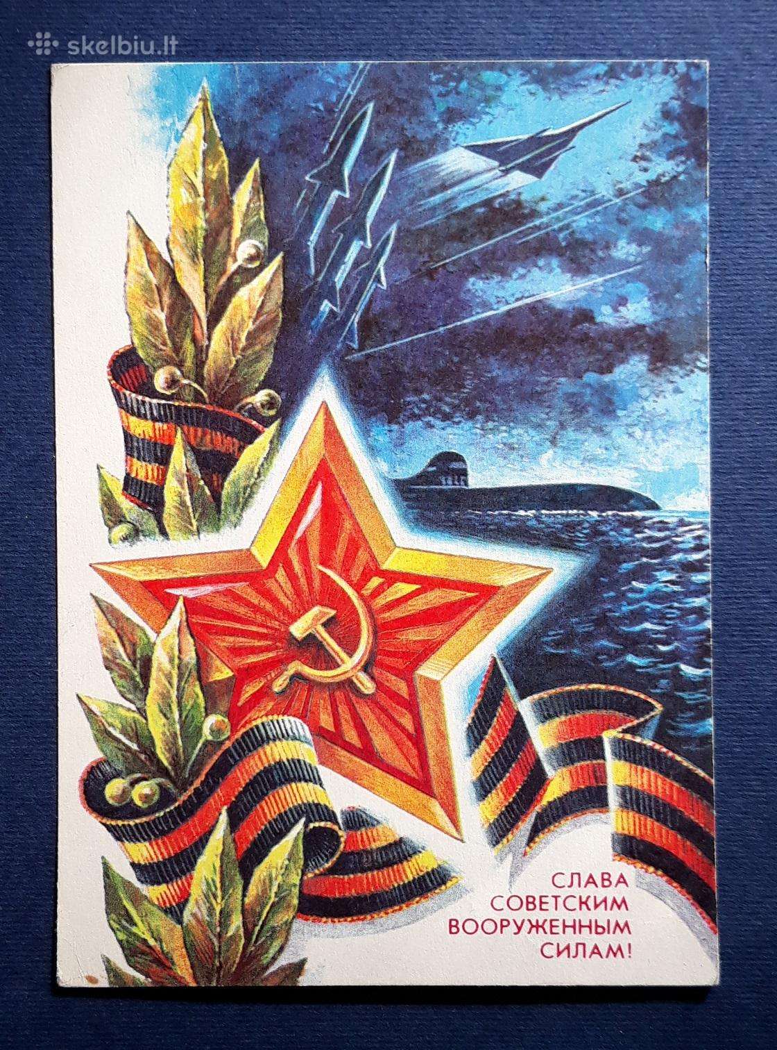 Armija 1975 028