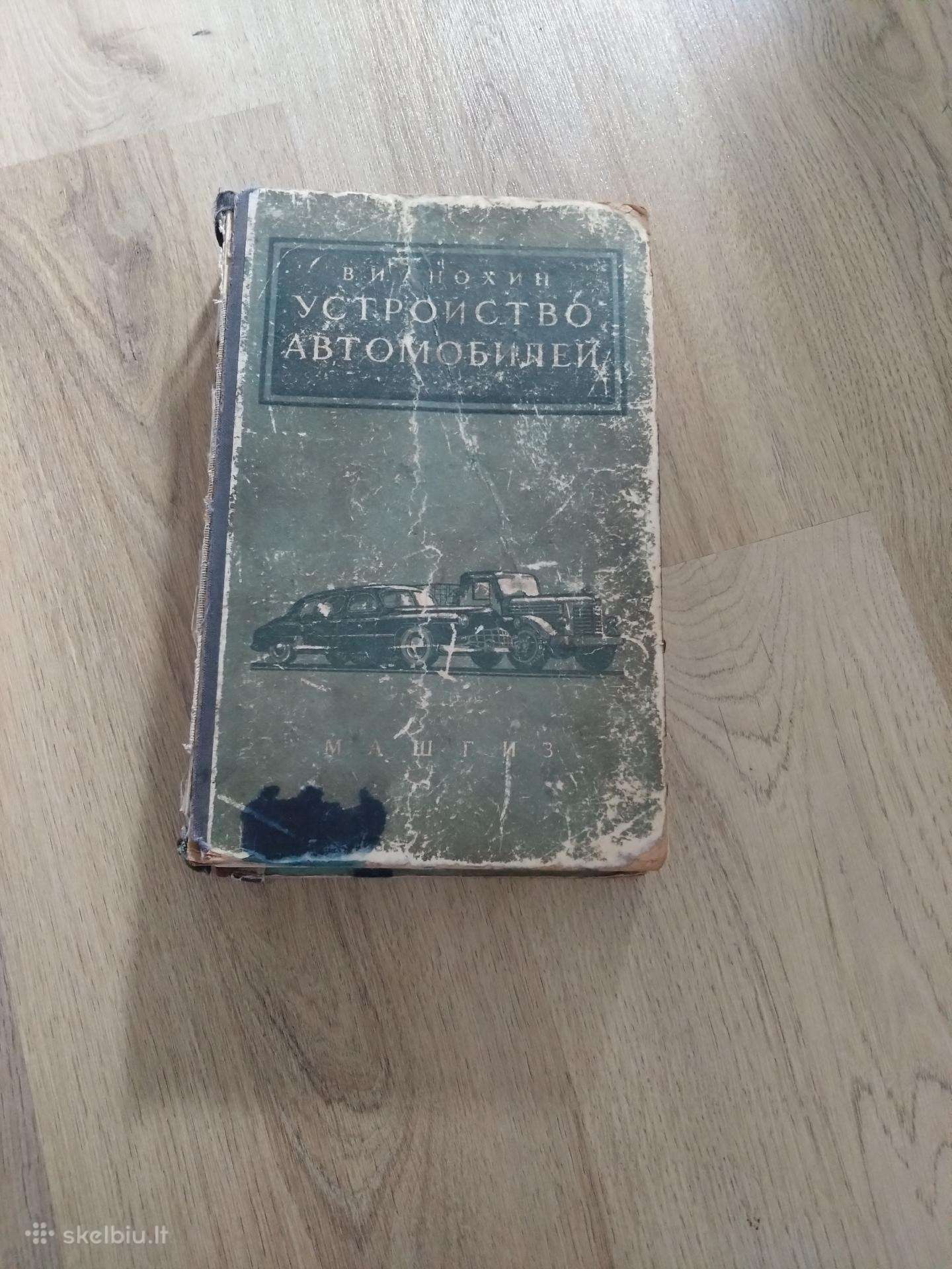Knyga apie automobilius ir ių remontą,1953m.