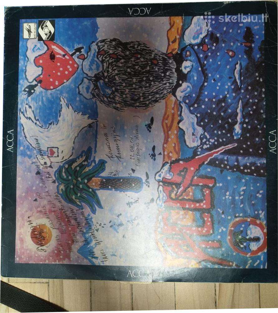 „асса“ – filmo garso takelis, vinilas