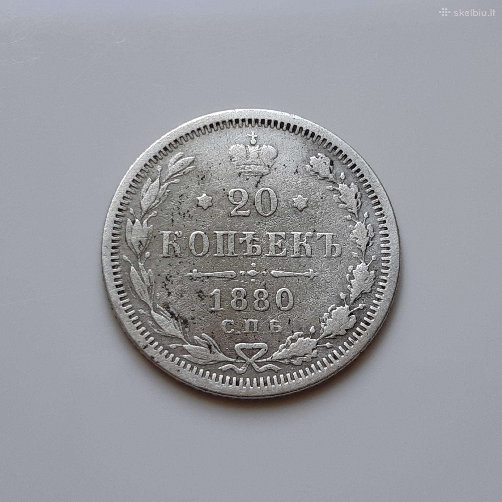Rusija 20 kapeikų sidabras 1880