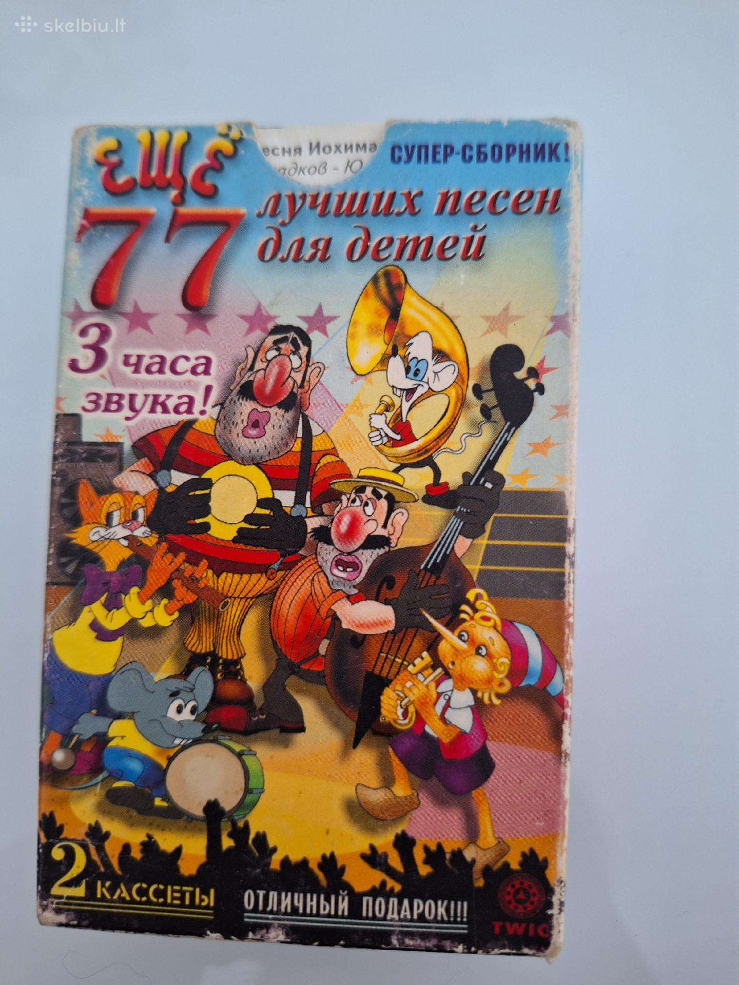 77 geriauses dainos vaikams