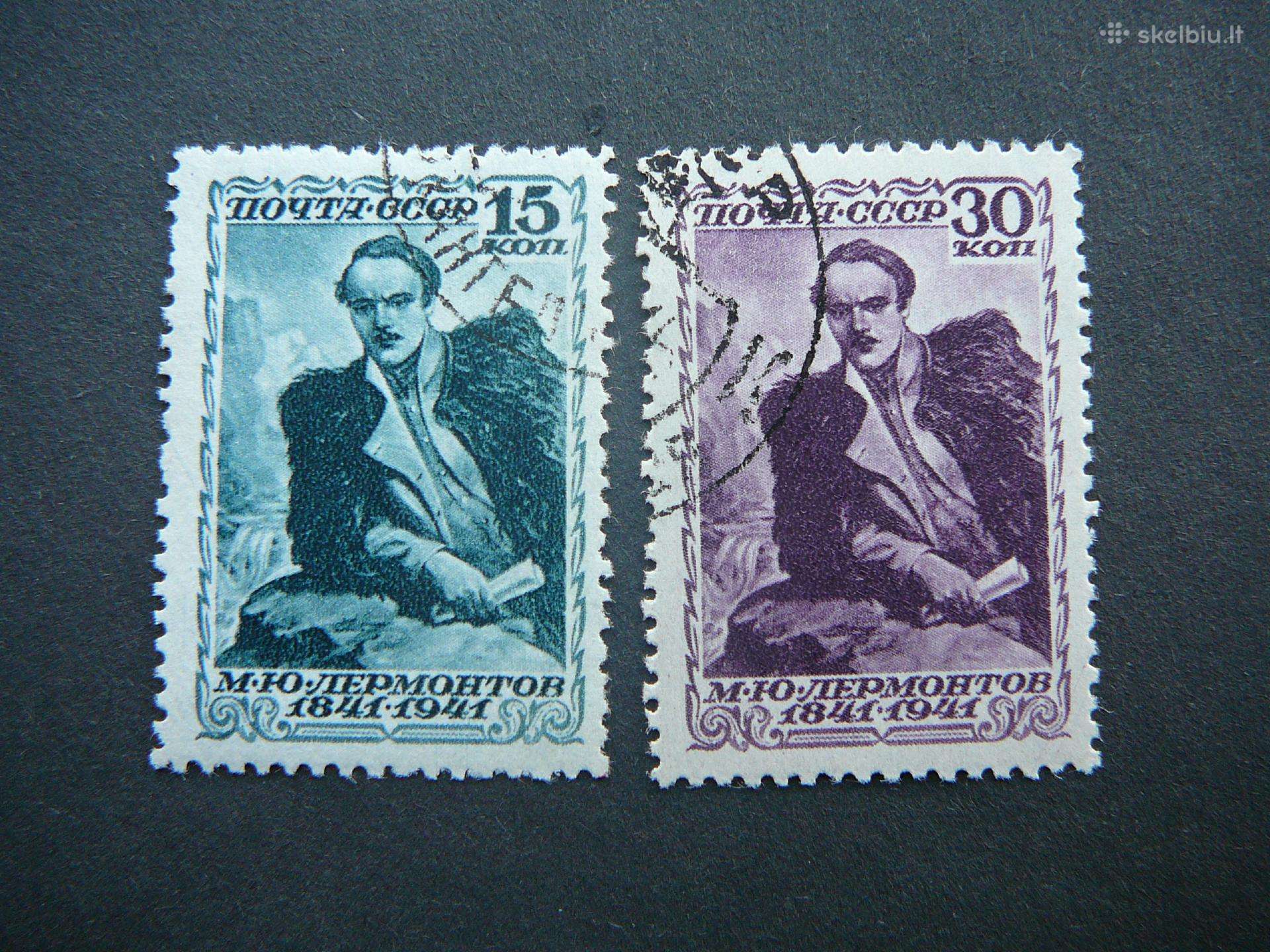 Ssr 1941 Poetas M. Lermontovas antsp. a819/0t