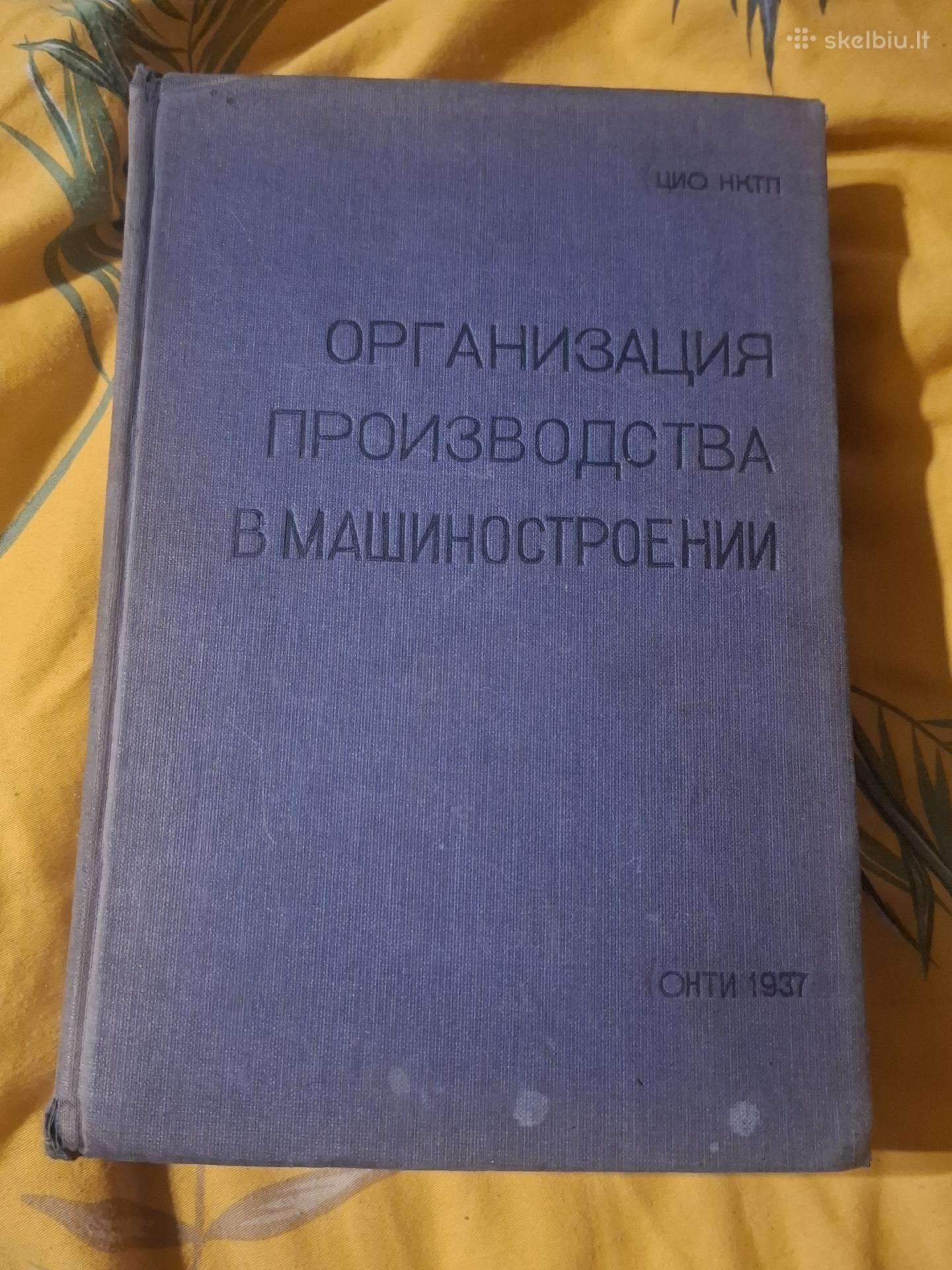 Gamybos organizavimas mašinų gamyboje