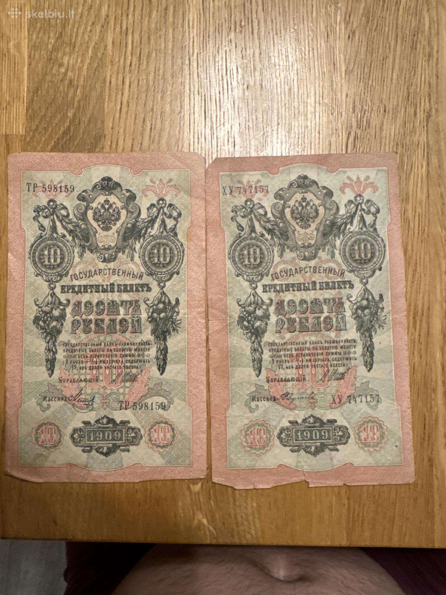 Rusijos 10 rublių banknotas