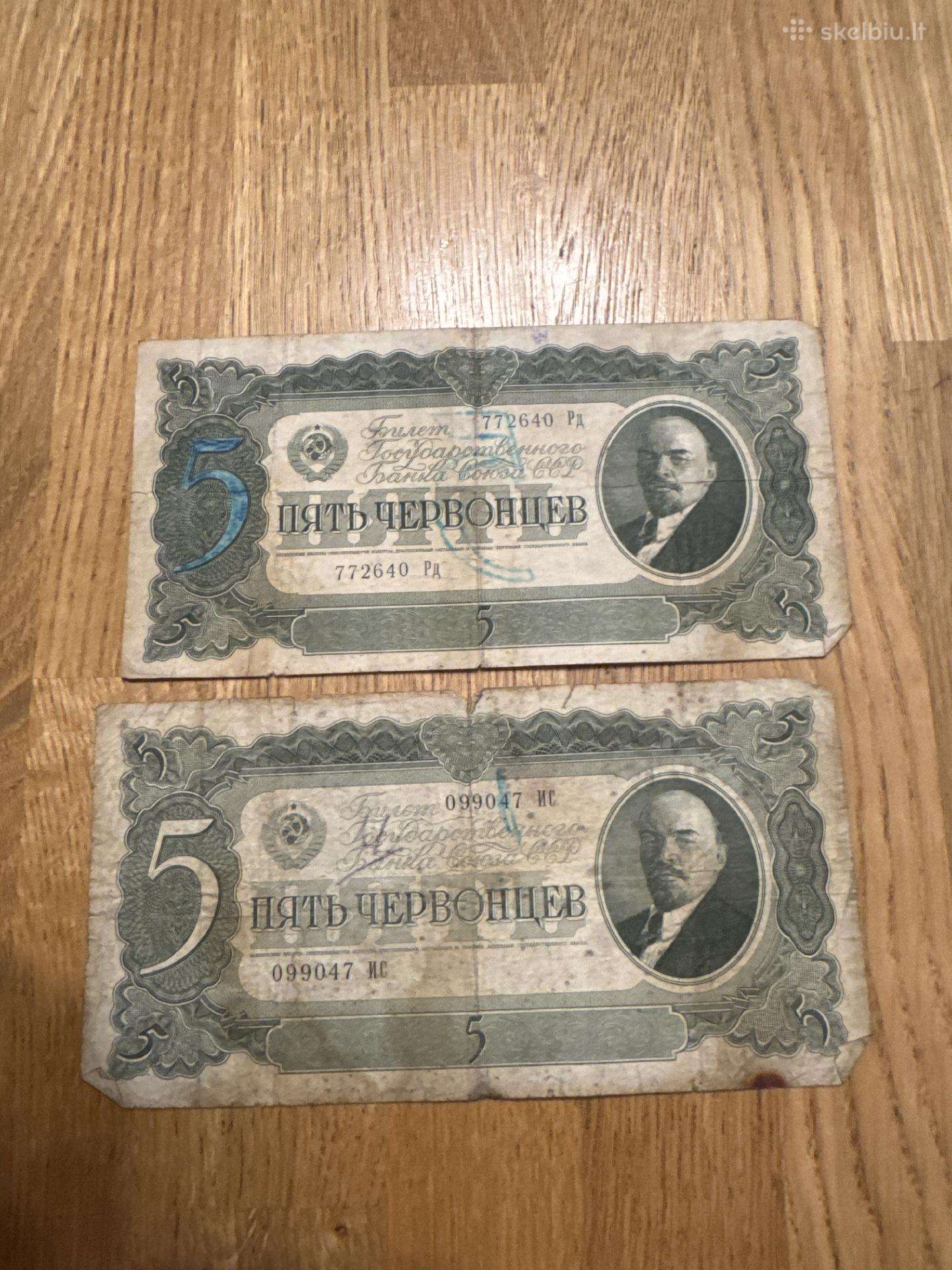 1937 metų 5 cervoncai