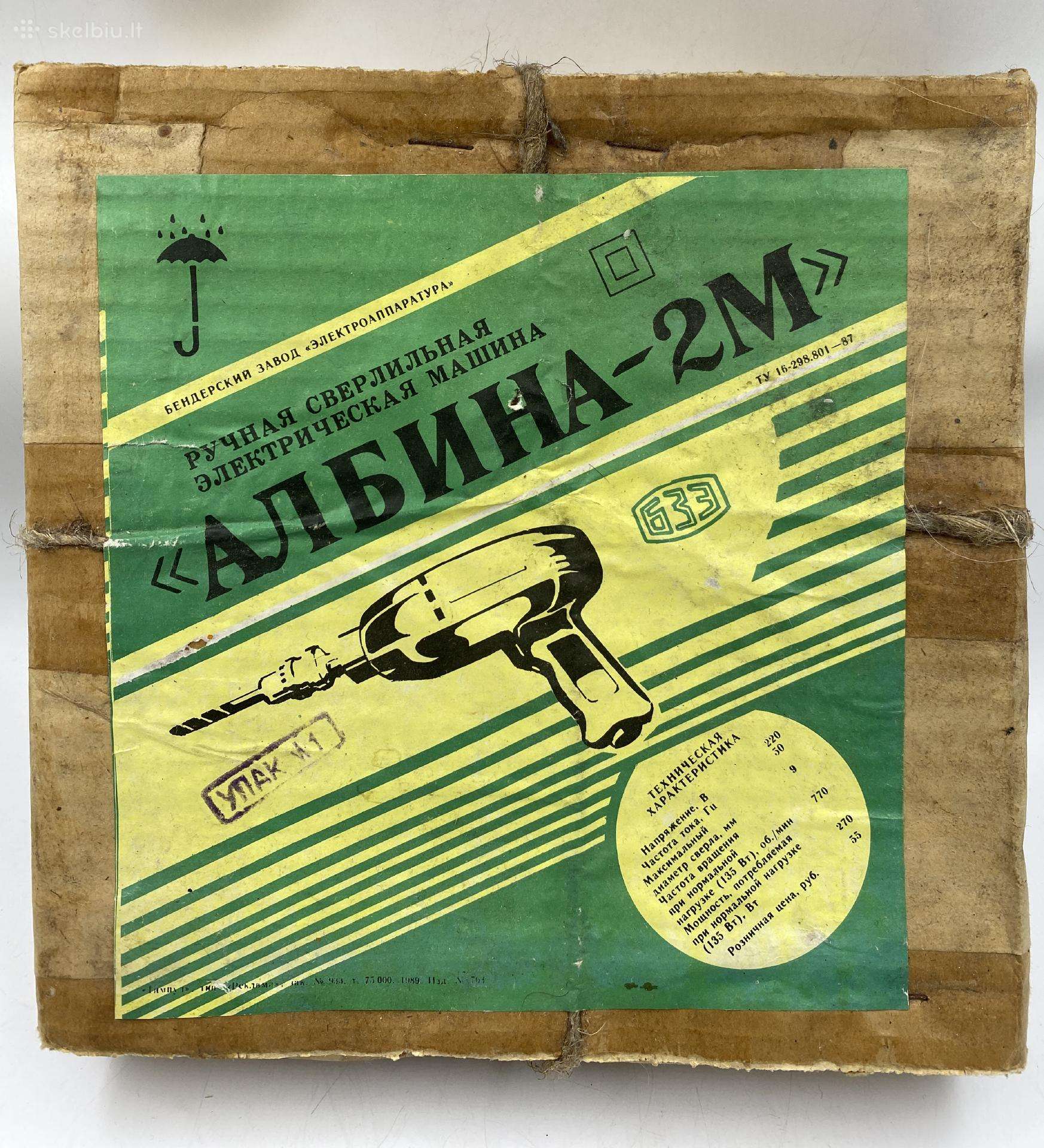 Nenaudotas gręžtuvas Albina-2m