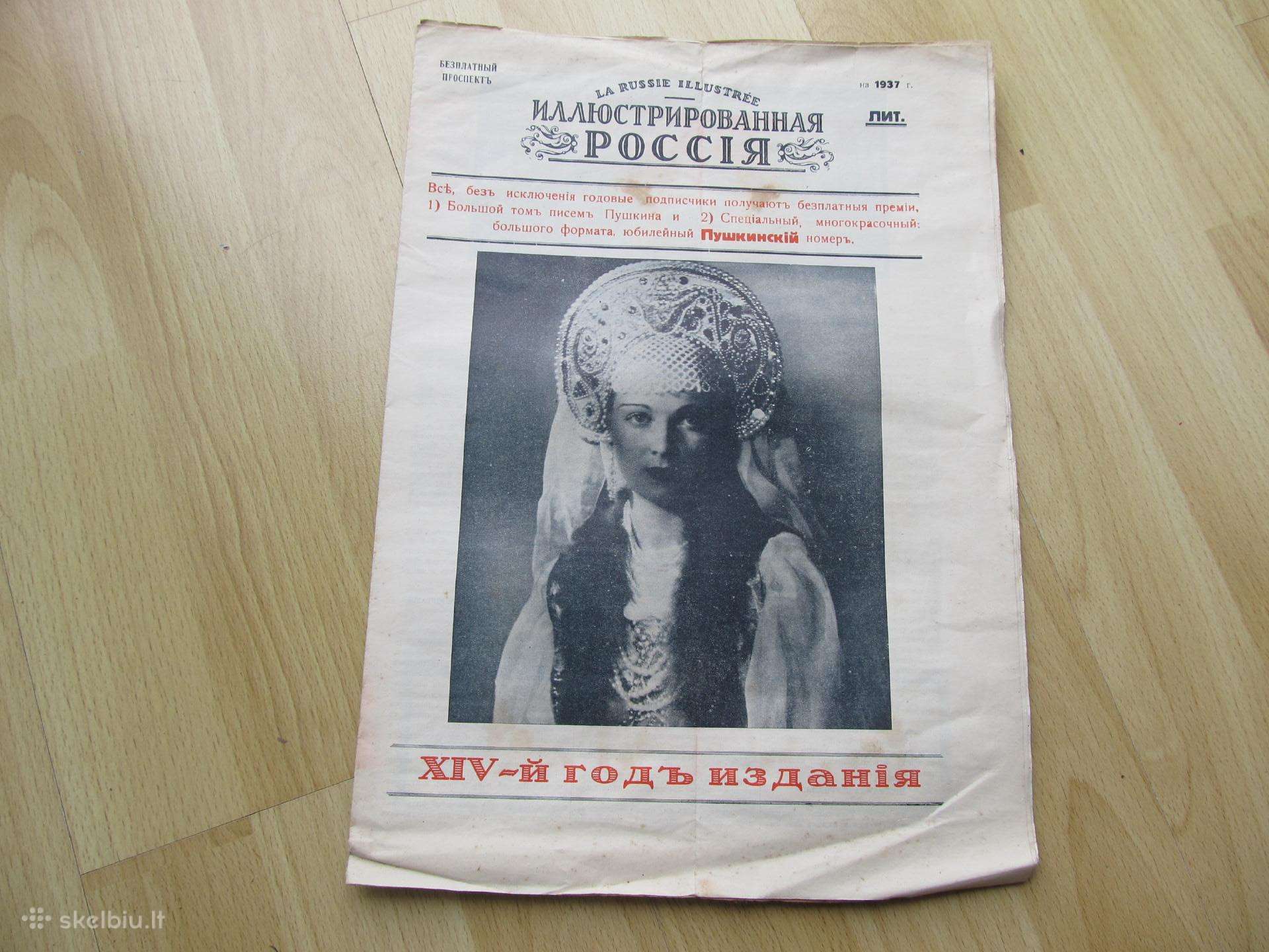 Iliustruotoji Rusija , 1937