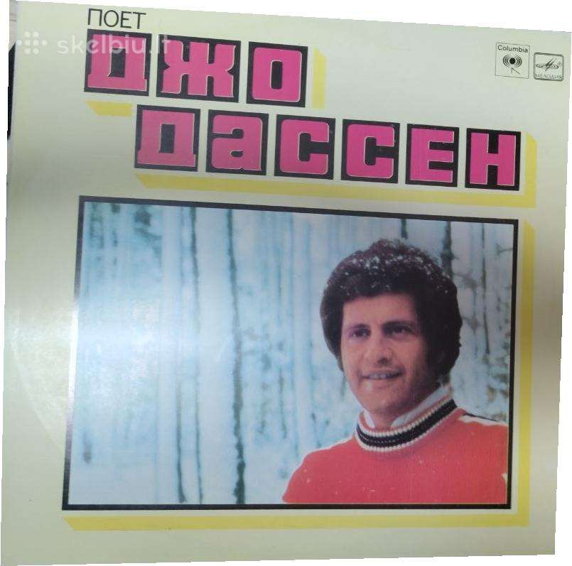 Joe Dassin – Joe Dassin Sings – vinilinė plokštelė