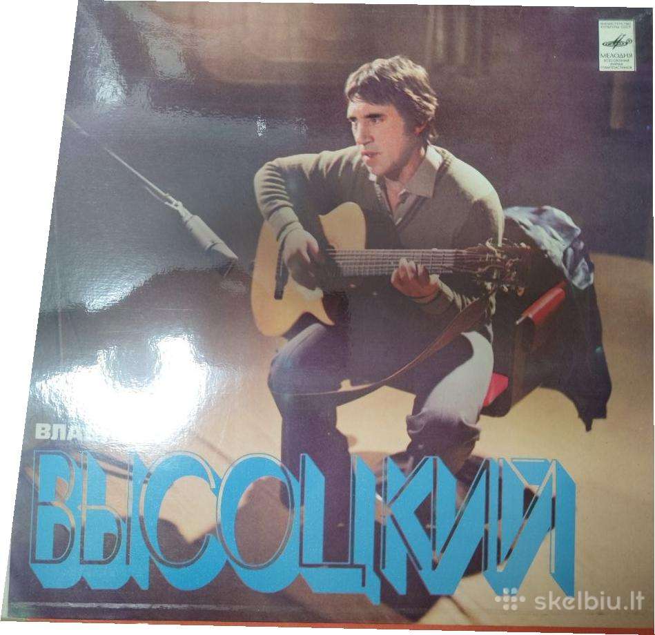 Vladimir Vysotsky – vinilinė plokštelė