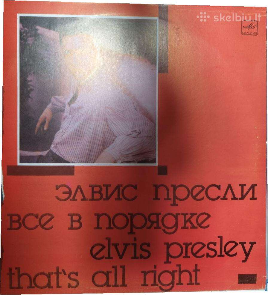 Elvis Presley – vinilinė plokštelė