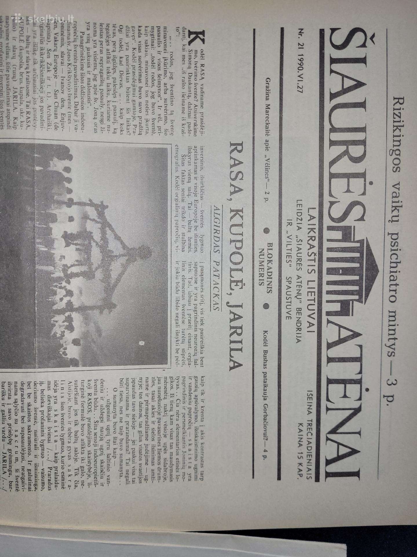 Šiaurės Atėnai. Blokadiniai 1990 numeriai