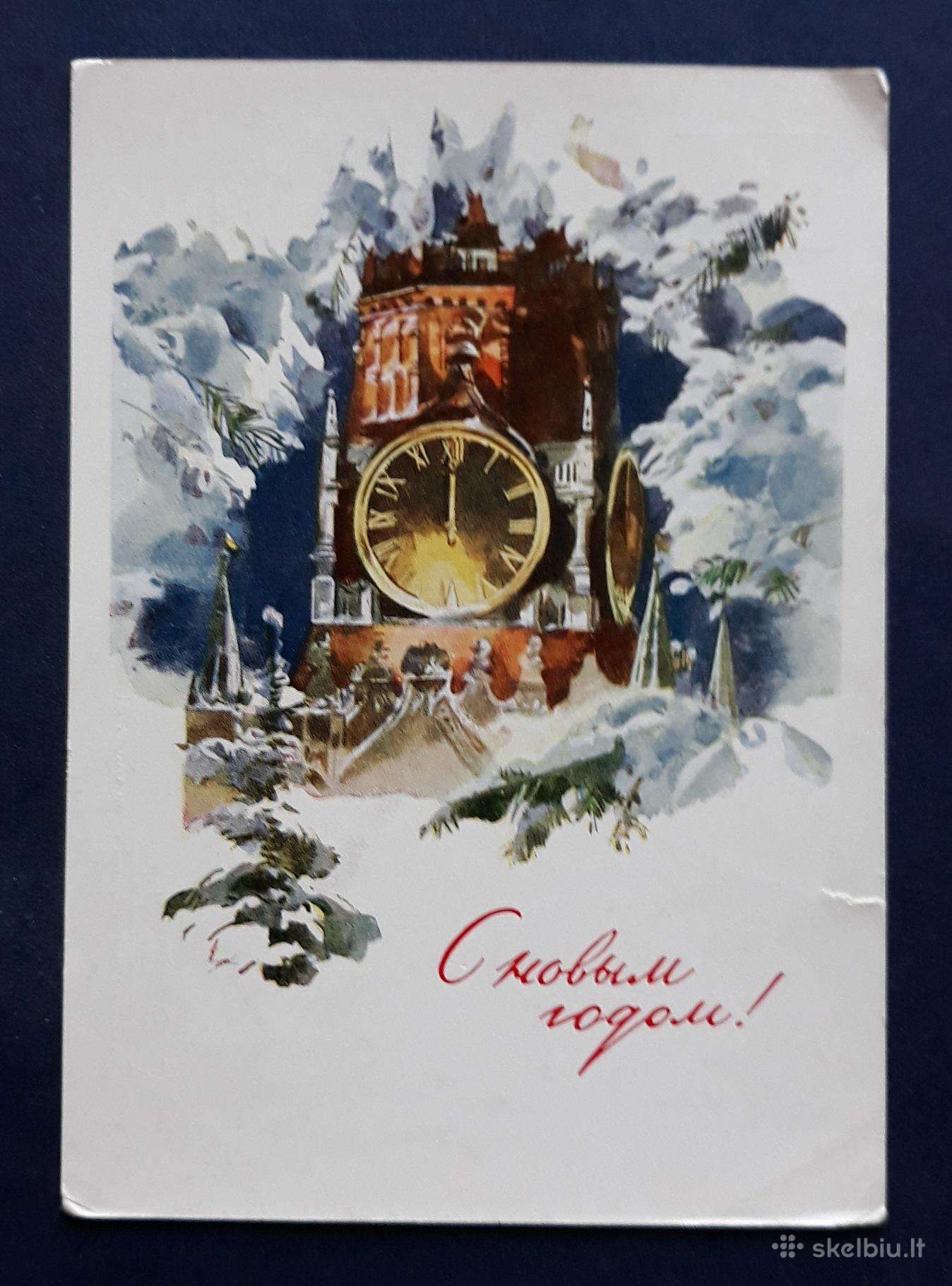 Naujametinė 1957 014 dmpk švari vita