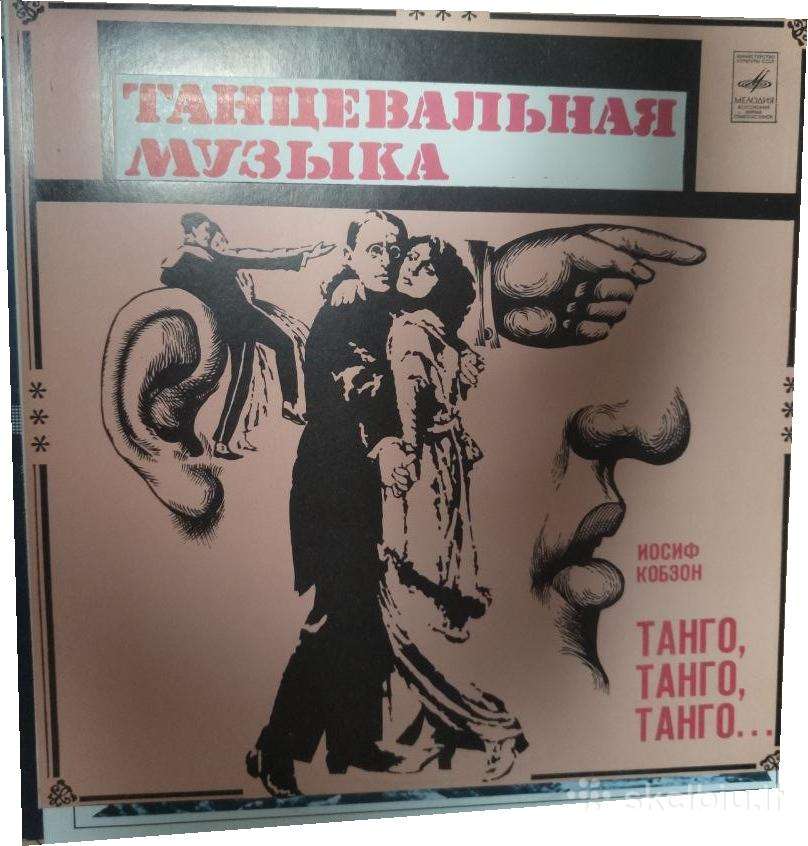 Iosif Kobzon – Tango, Tango, Tango.