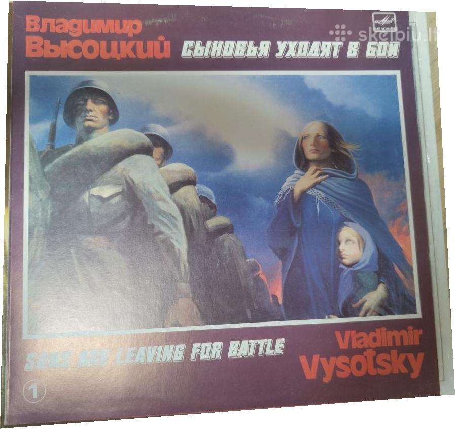 Vladimir Vysotsky – Sons Are Leaving for Battle 1